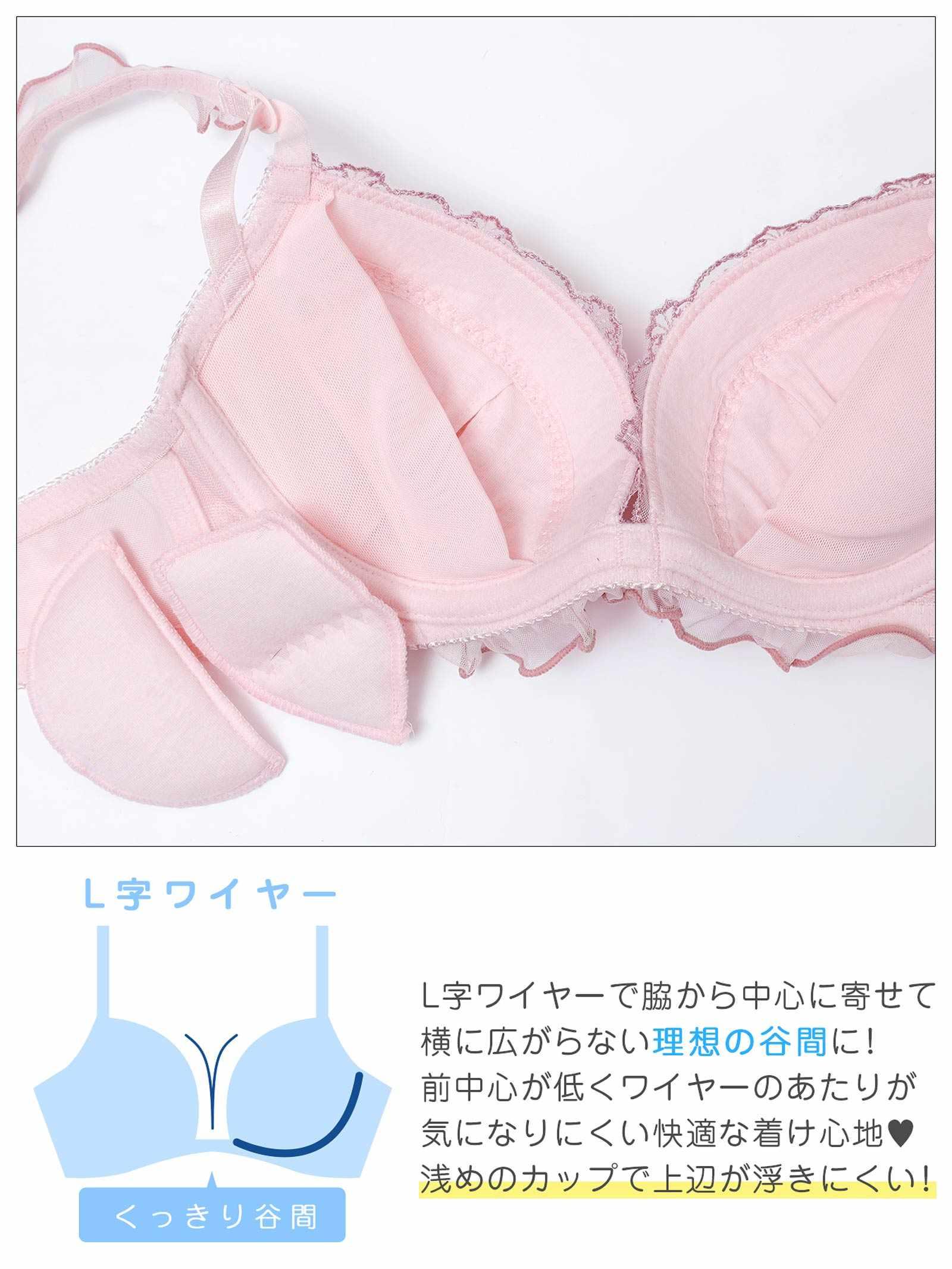 11/12新作!ブルームメローフリルブラジャー&フルバックショーツ