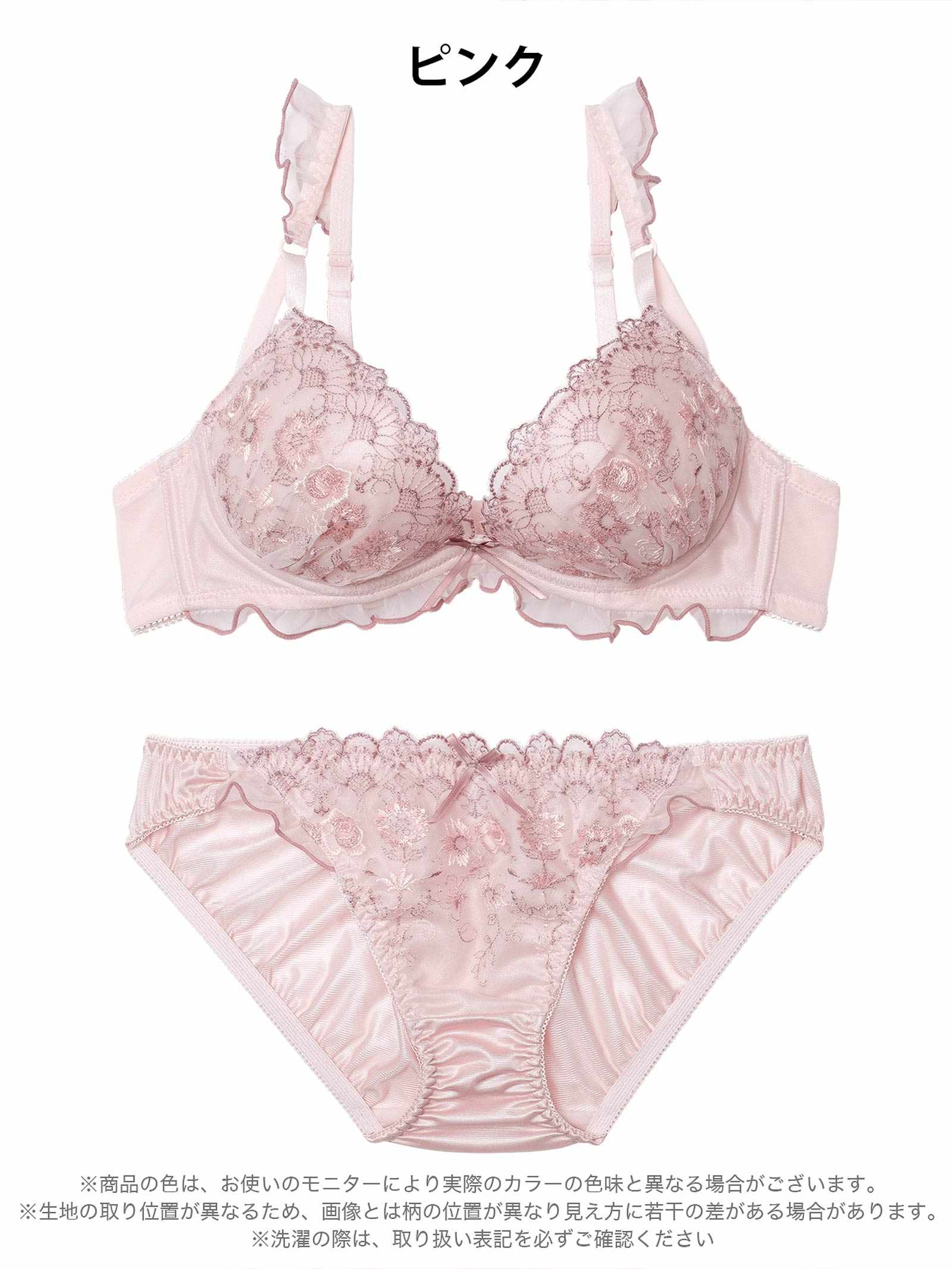 11/12新作!【EFサイズ】ブルームメローフリルブラジャー&フルバックショーツ