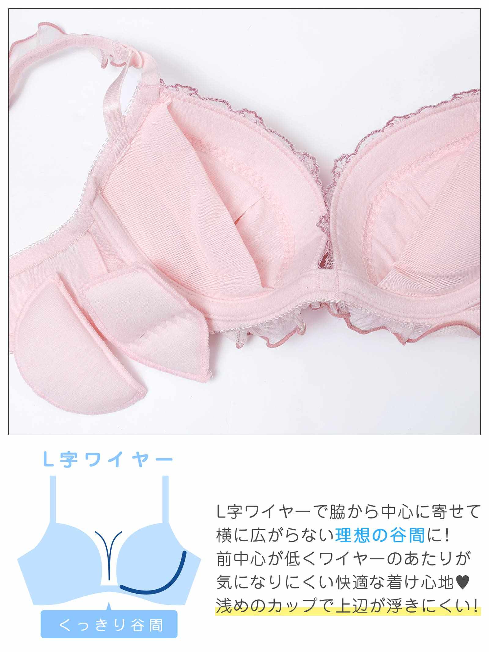 11/12新作!【EFサイズ】ブルームメローフリルブラジャー&フルバックショーツ