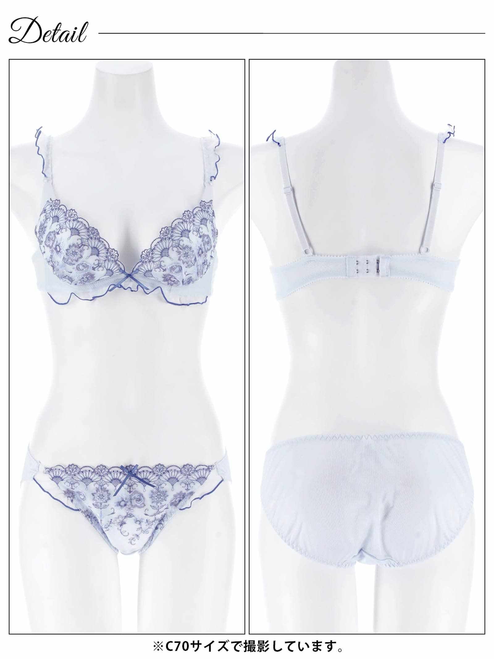 11/12新作!【EFサイズ】ブルームメローフリルブラジャー&フルバックショーツ