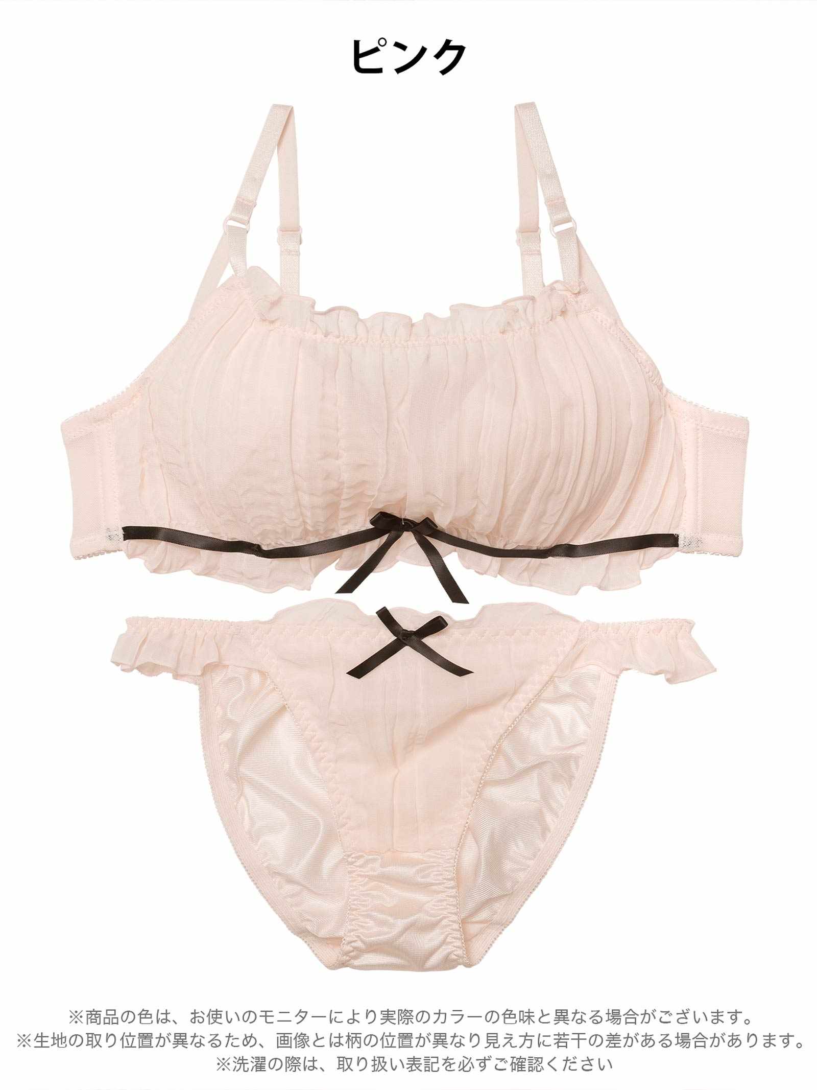 11/14新作!【EFサイズ】フラッフィーシフォンフリルブラジャー&フルバックショーツ