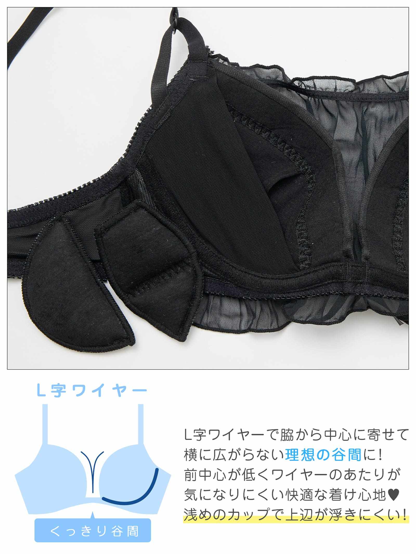 11/14新作!【EFサイズ】フラッフィーシフォンフリルブラジャー&フルバックショーツ