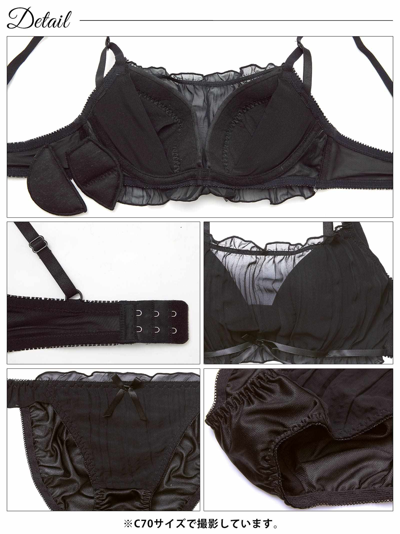 11/14新作!【EFサイズ】フラッフィーシフォンフリルブラジャー&フルバックショーツ