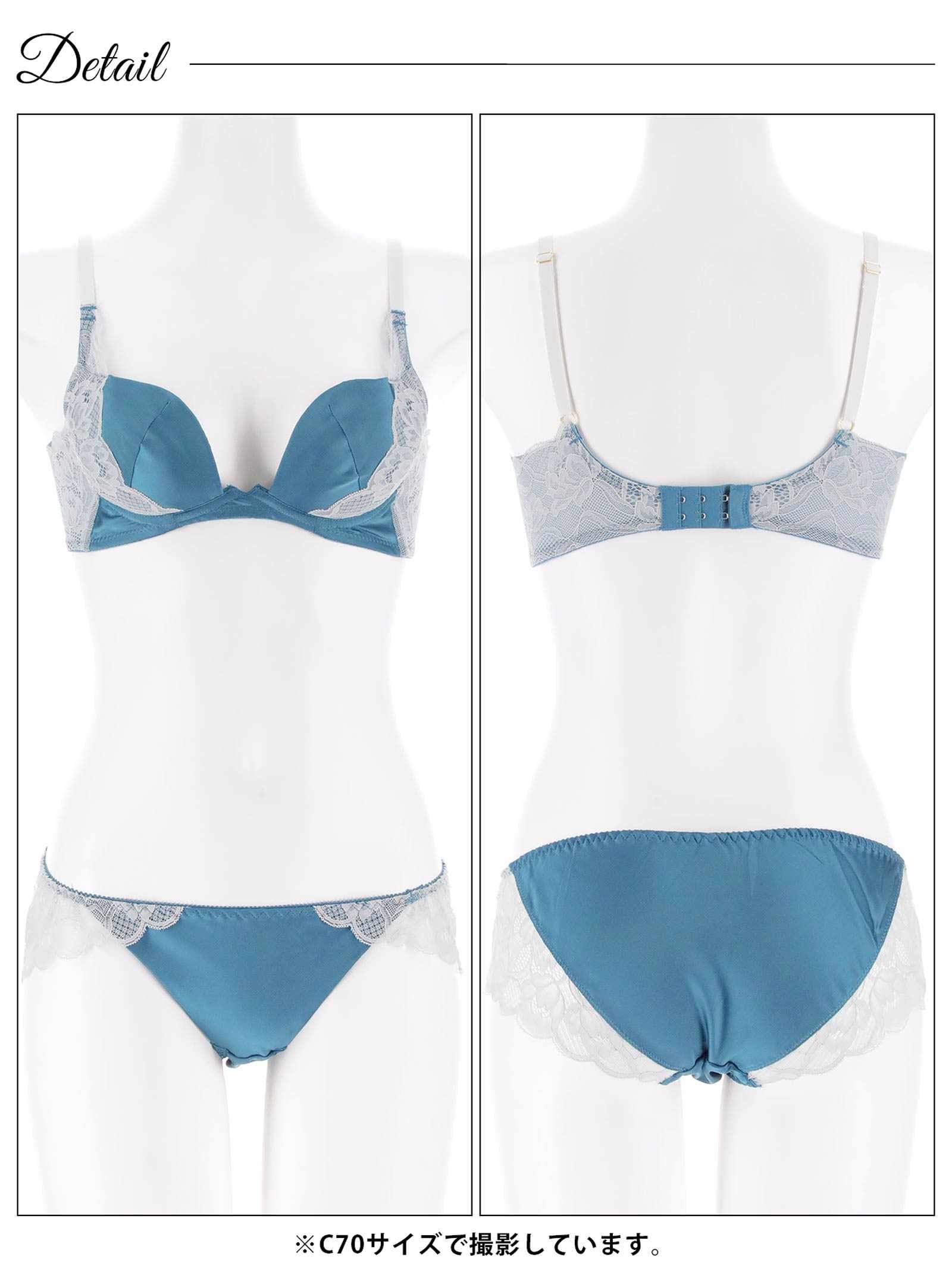 4/24新作!クラッシーサテンレース育乳脇高ブラジャー&フルバックショーツ
