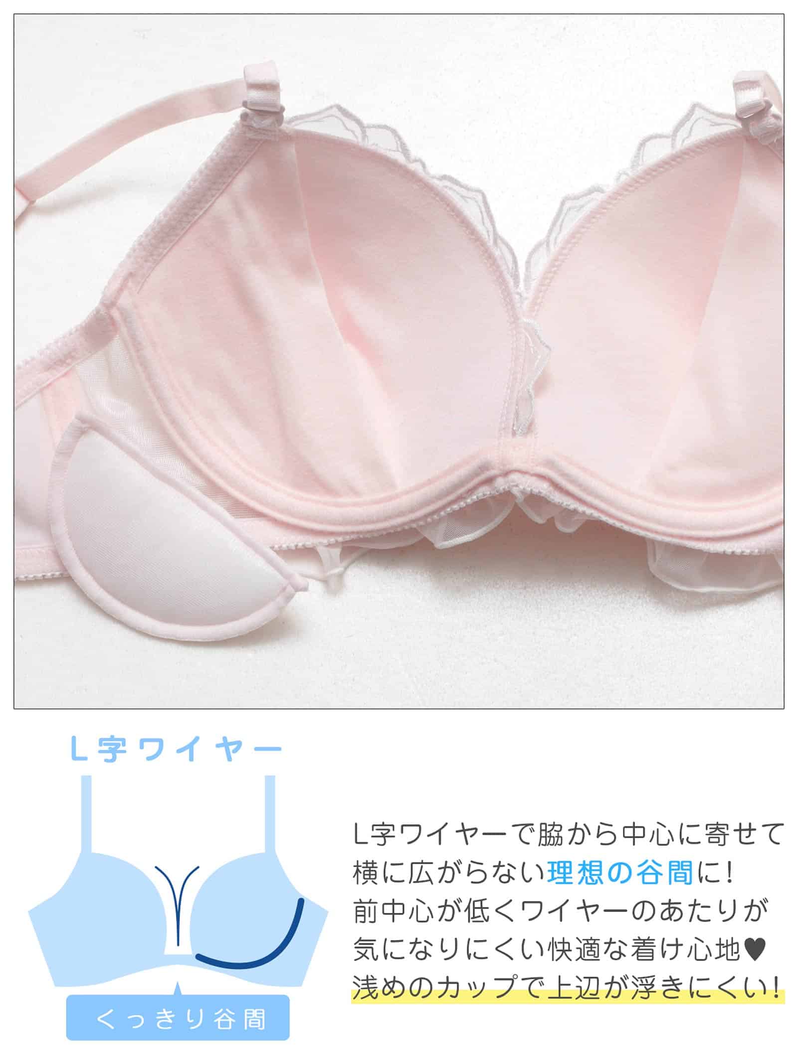 9/7新作!ミルキーフリルブルームブラジャー&フルバックショーツ