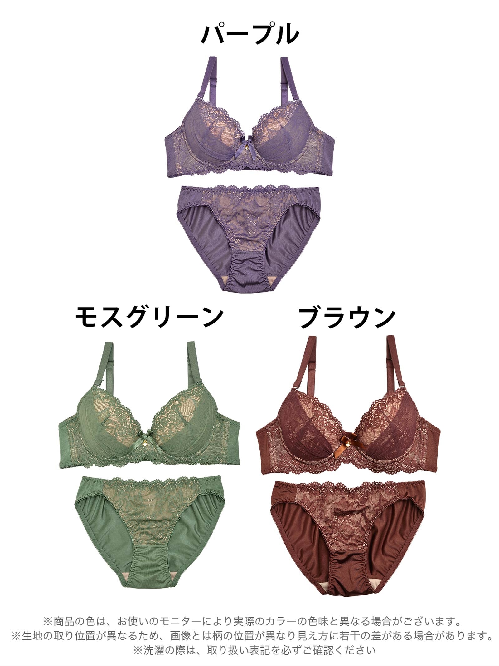 ヌーディーエレガントレースブラジャー&フルバックショーツ - 【公式】247Lingerie