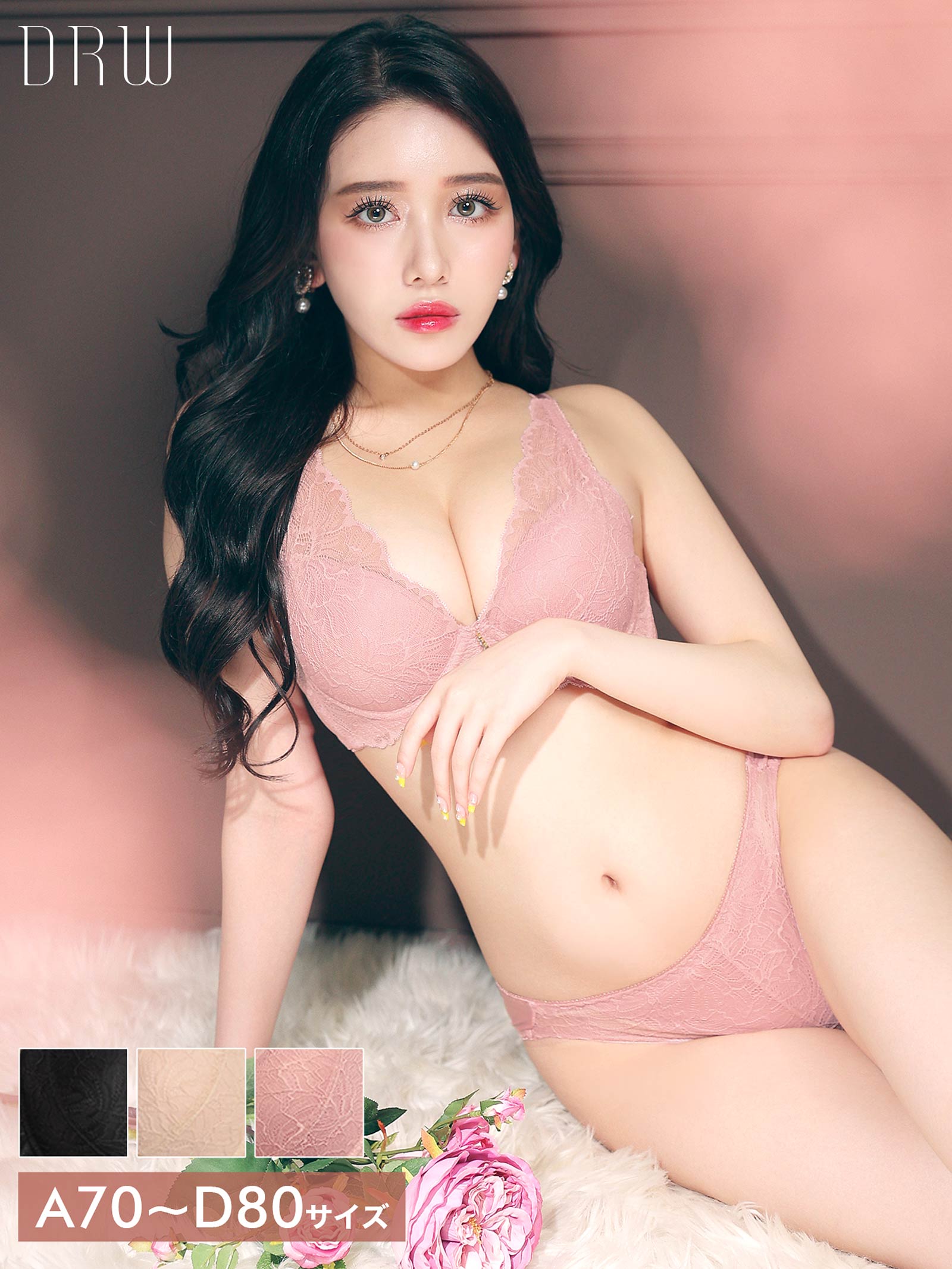 ナチュラルレースブラジャー&フルバックショーツ