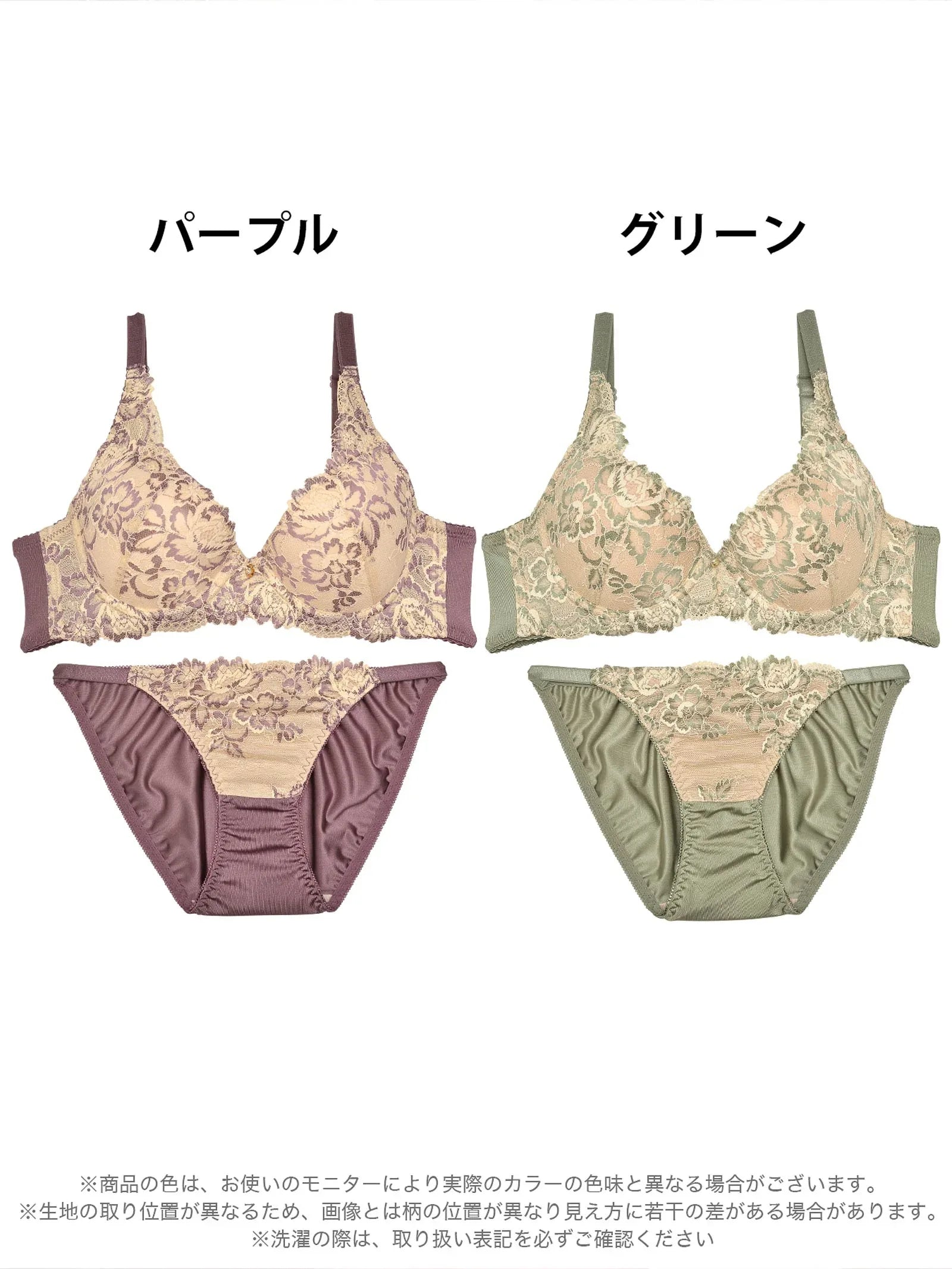 ジーニアルダスティフラワーブラジャー&フルバックショーツ - 【公式】247Lingerie