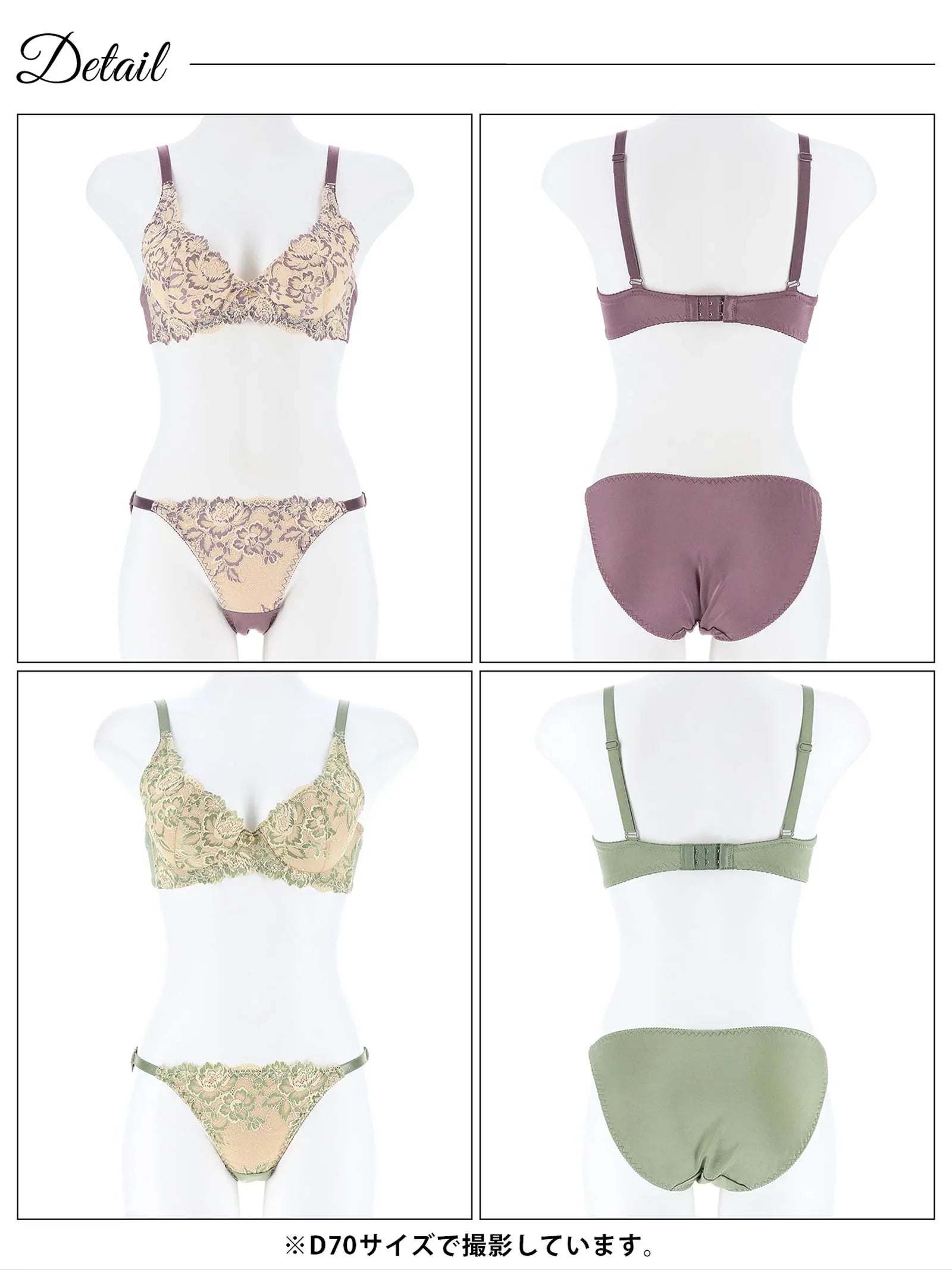 ジーニアルダスティフラワーブラジャー&フルバックショーツ - 【公式】247Lingerie