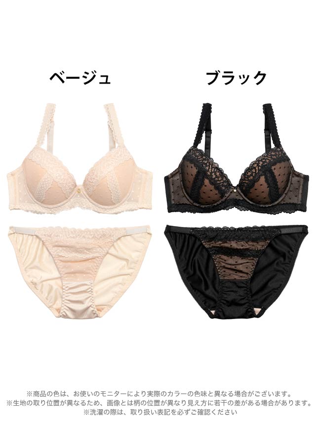 クラシカルドットレースブラジャー&フルバックショーツ