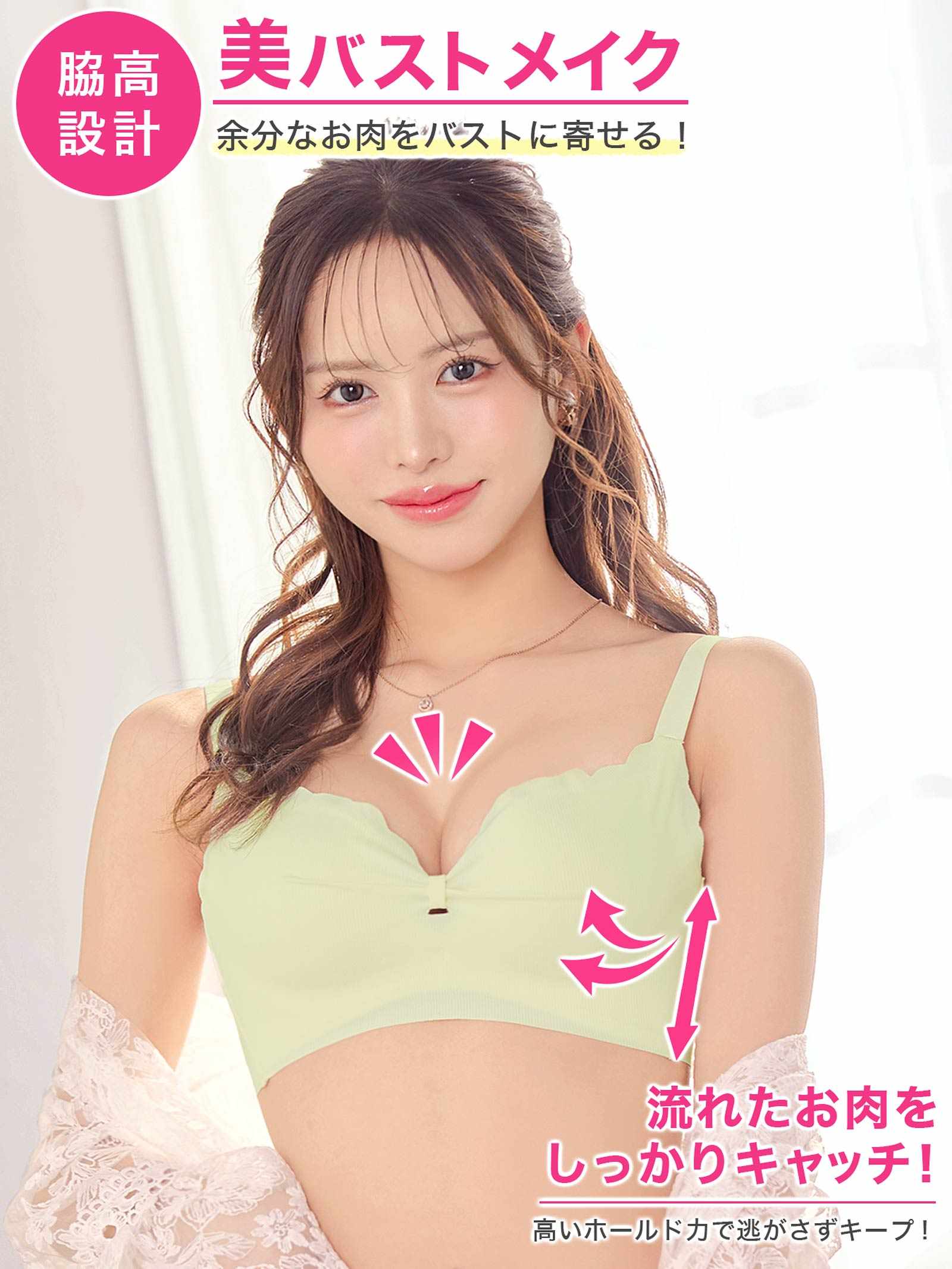 3/10新作!【ノンワイヤー】スカラップリボンシームレスブラジャー&フルバックショーツ