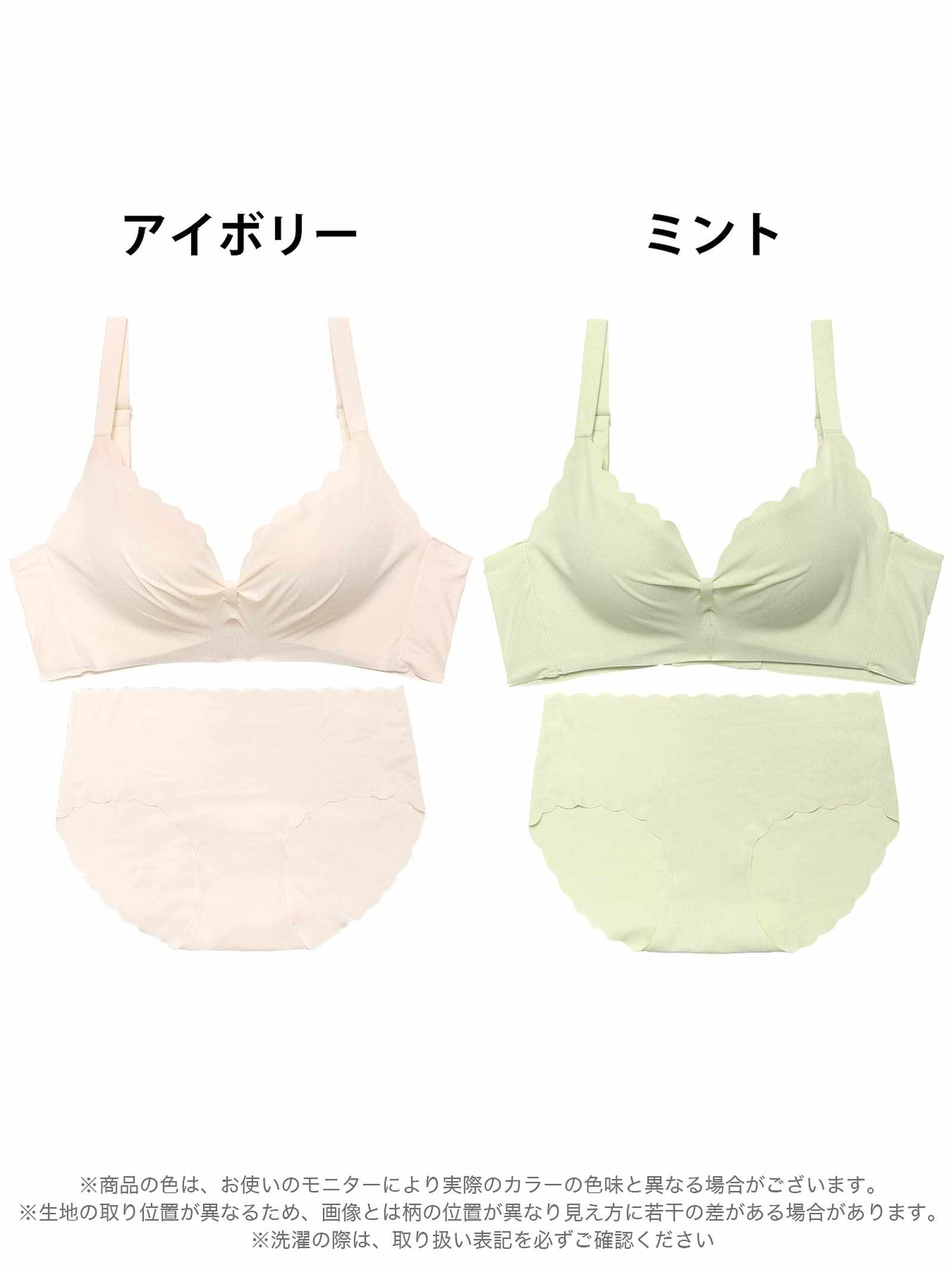 3/10新作!【ノンワイヤー】スカラップリボンシームレスブラジャー&フルバックショーツ