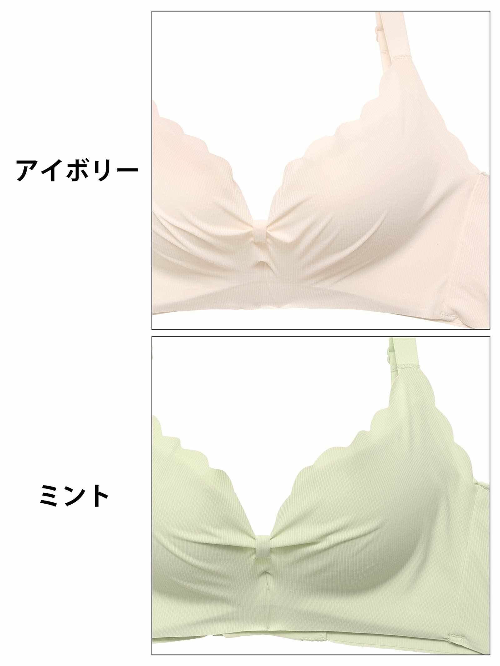 3/10新作!【ノンワイヤー】スカラップリボンシームレスブラジャー&フルバックショーツ