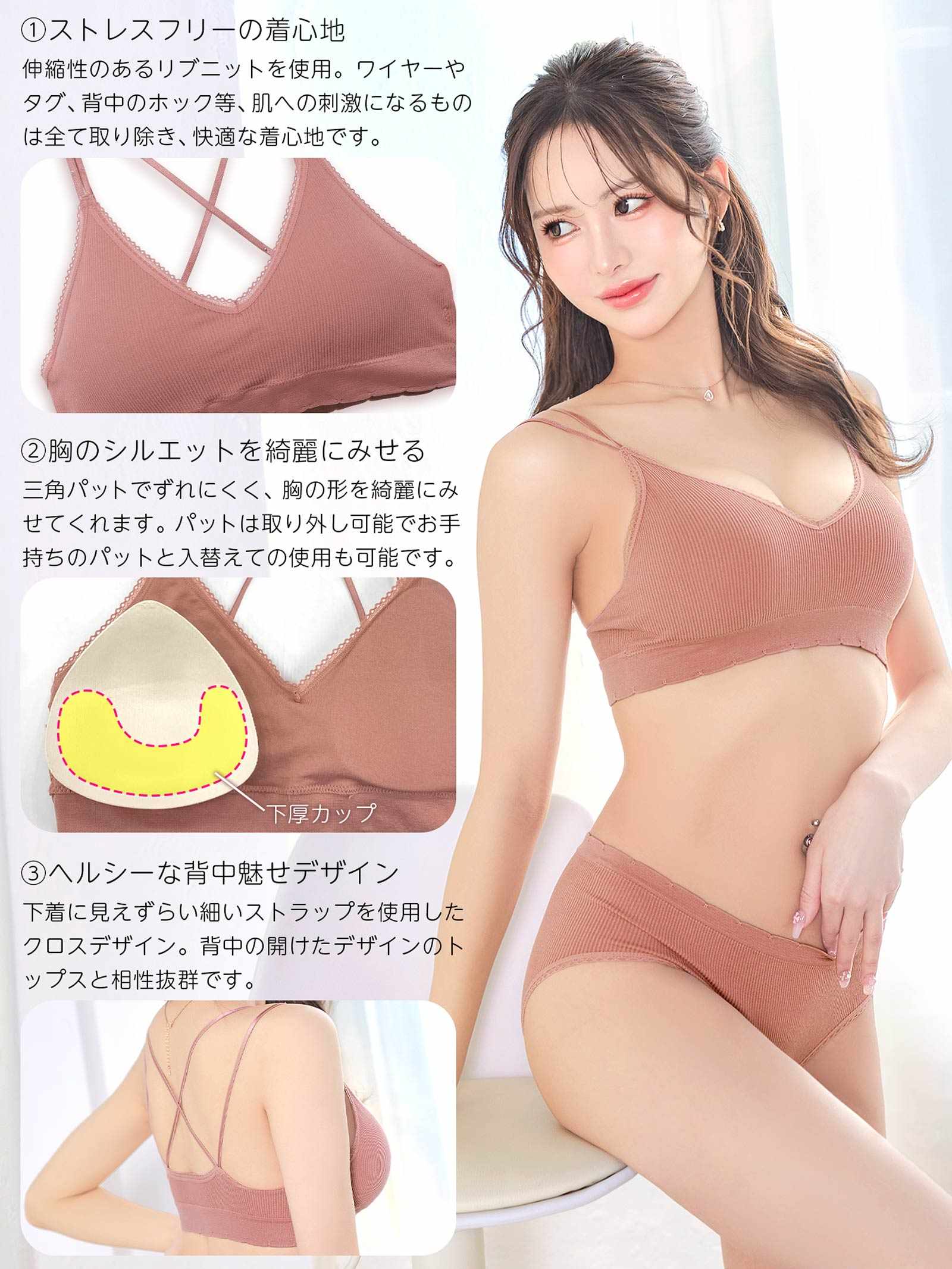 3/12新作!【ノンワイヤー】シンプルバッククロスリブブラジャー&フルバックショーツ