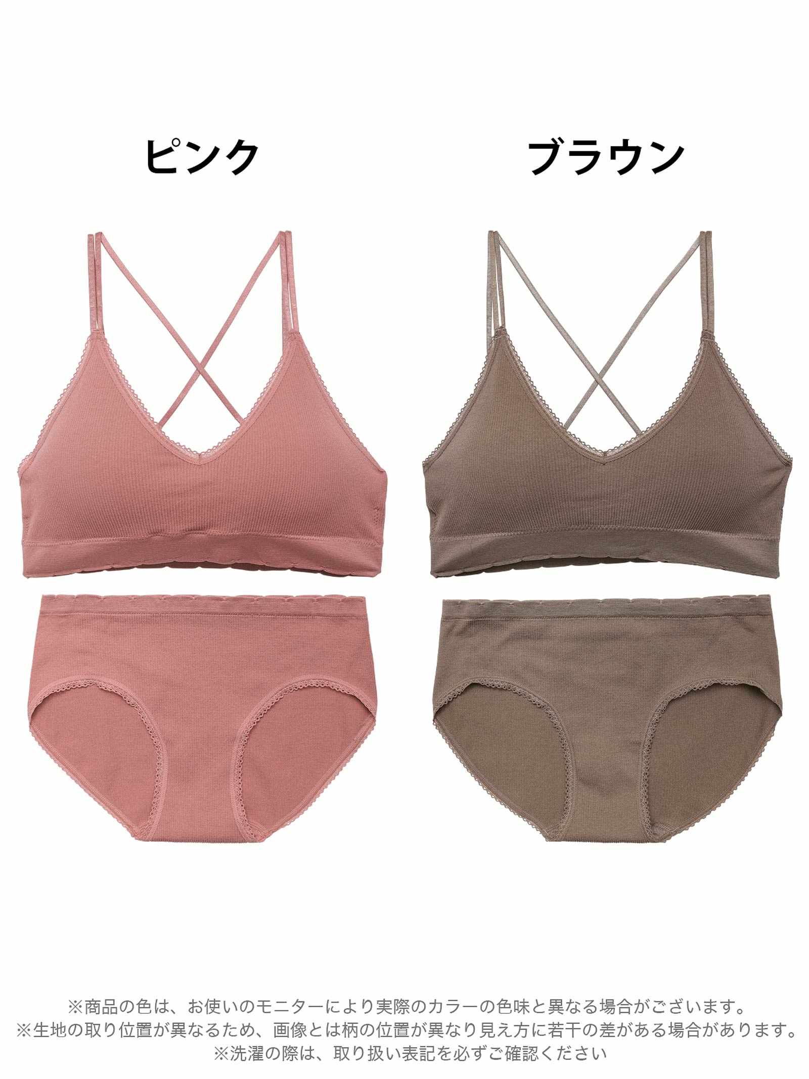 3/12新作!【ノンワイヤー】シンプルバッククロスリブブラジャー&フルバックショーツ