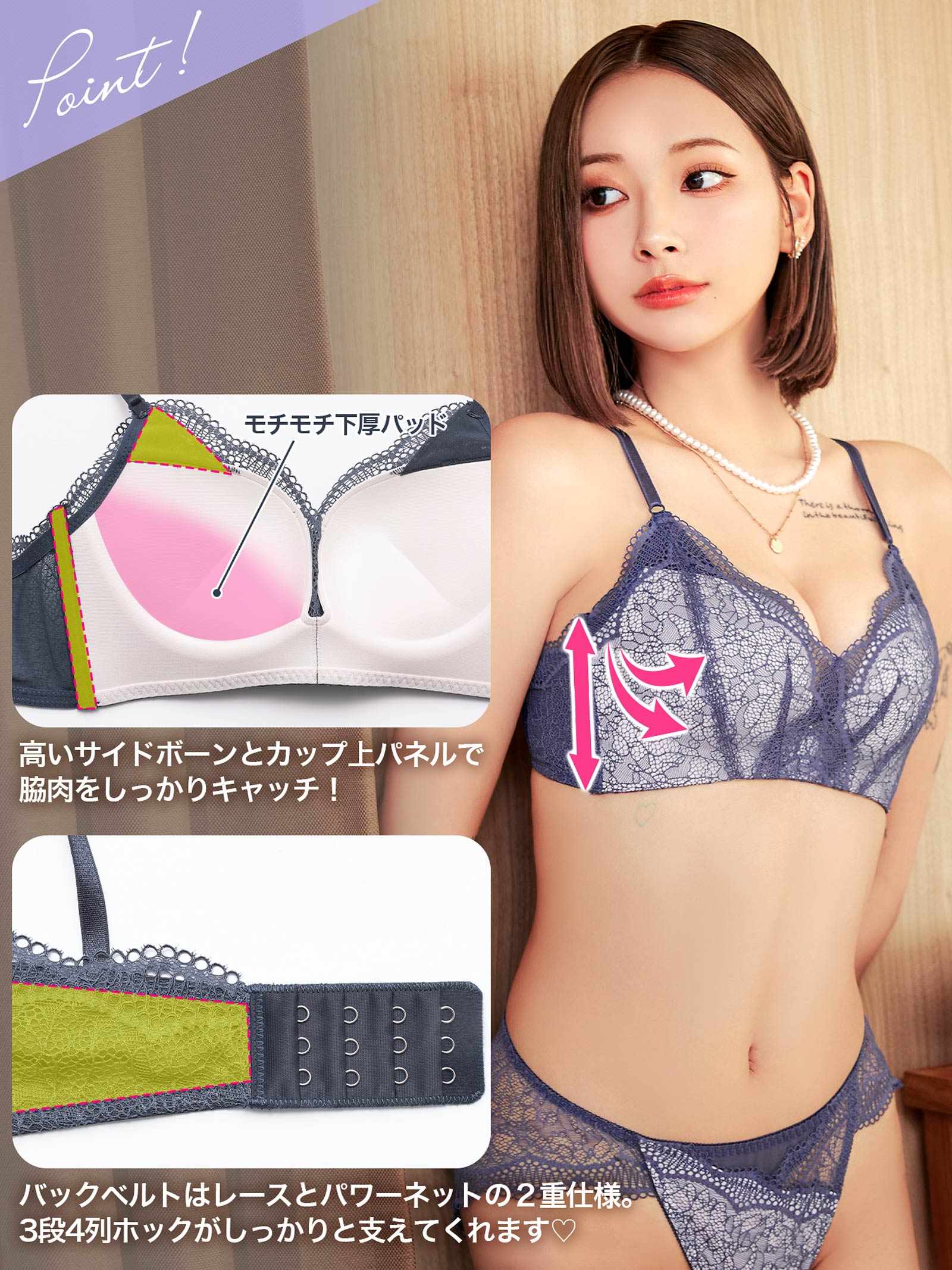 3/10新作!【ノンワイヤー】オールレースコンフォートブラジャー&バック透けフルバックショーツ