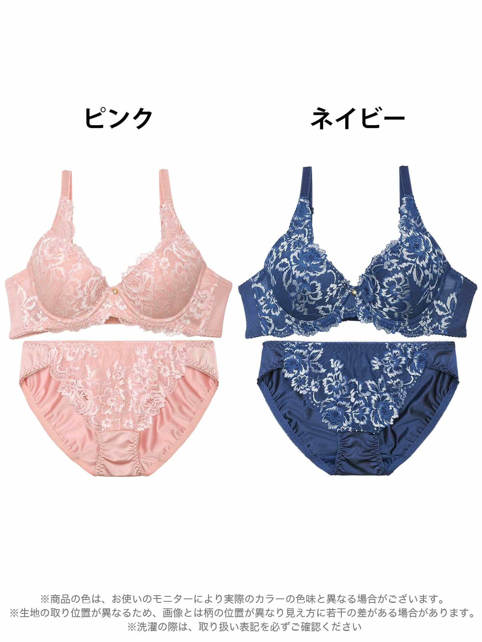 3/3新作!ブリリアントラッセルレーシィブラジャー&フルバックショーツ