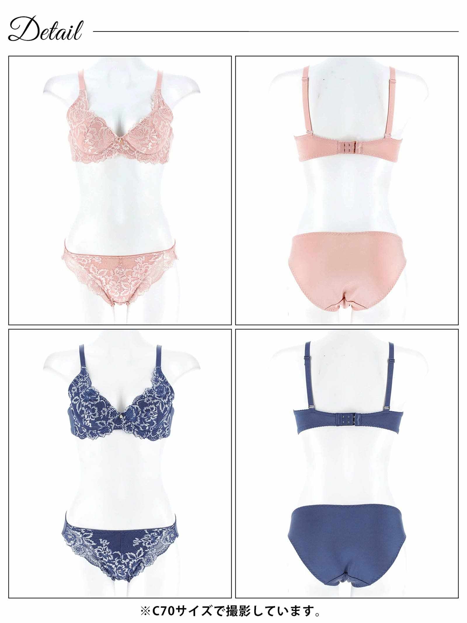 3/3新作!ブリリアントラッセルレーシィブラジャー&フルバックショーツ