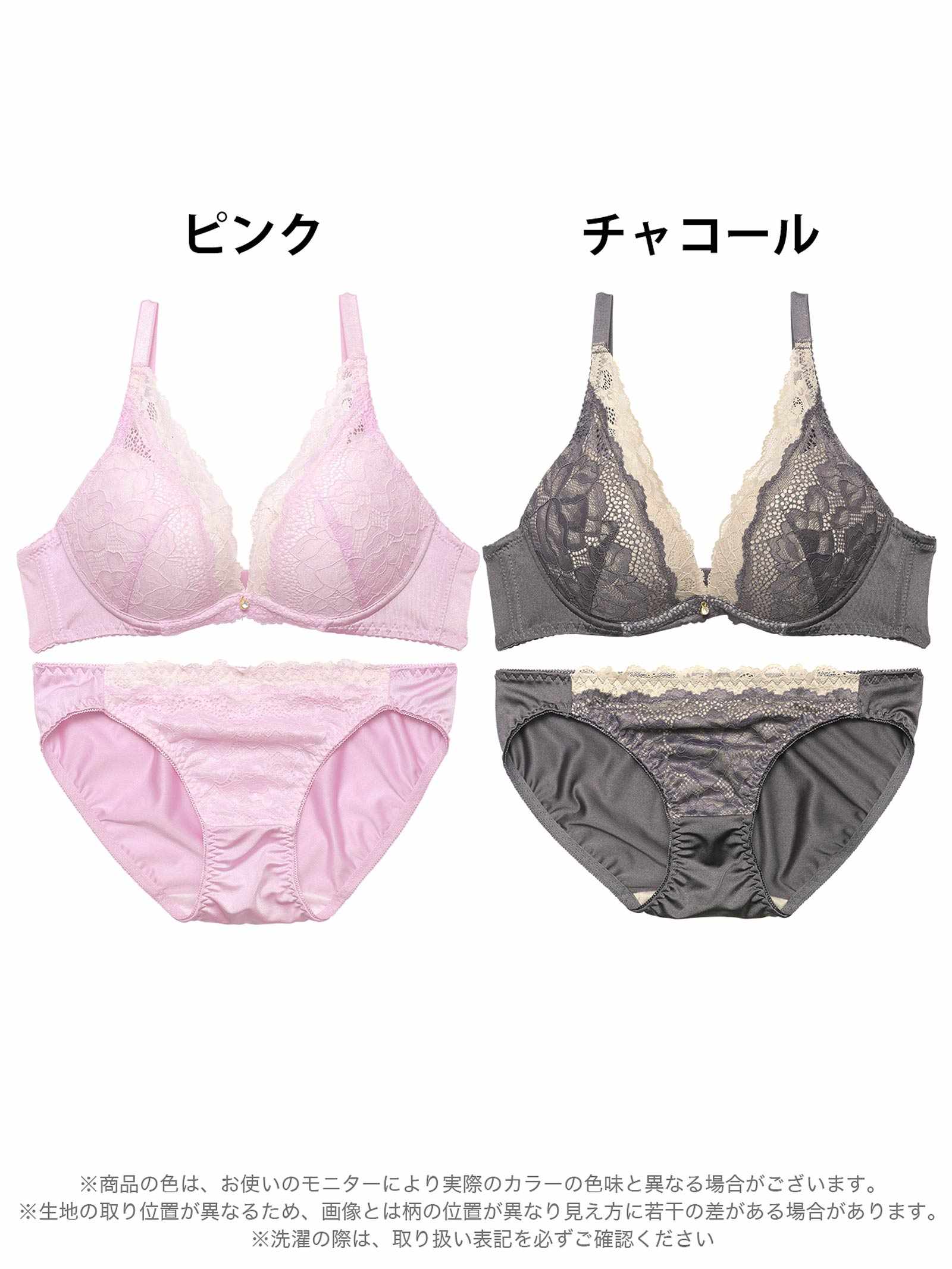 3/7新作!バイカラークラッシーペタルブラジャー&フルバックショーツ