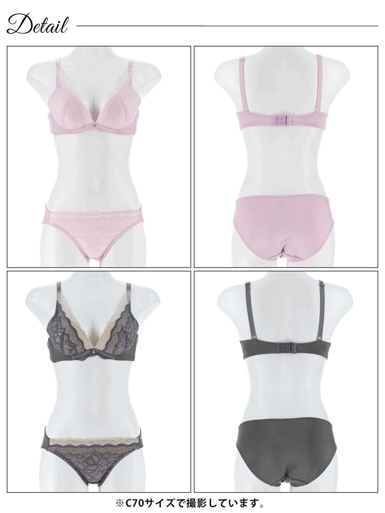 3/7新作!バイカラークラッシーペタルブラジャー&フルバックショーツ