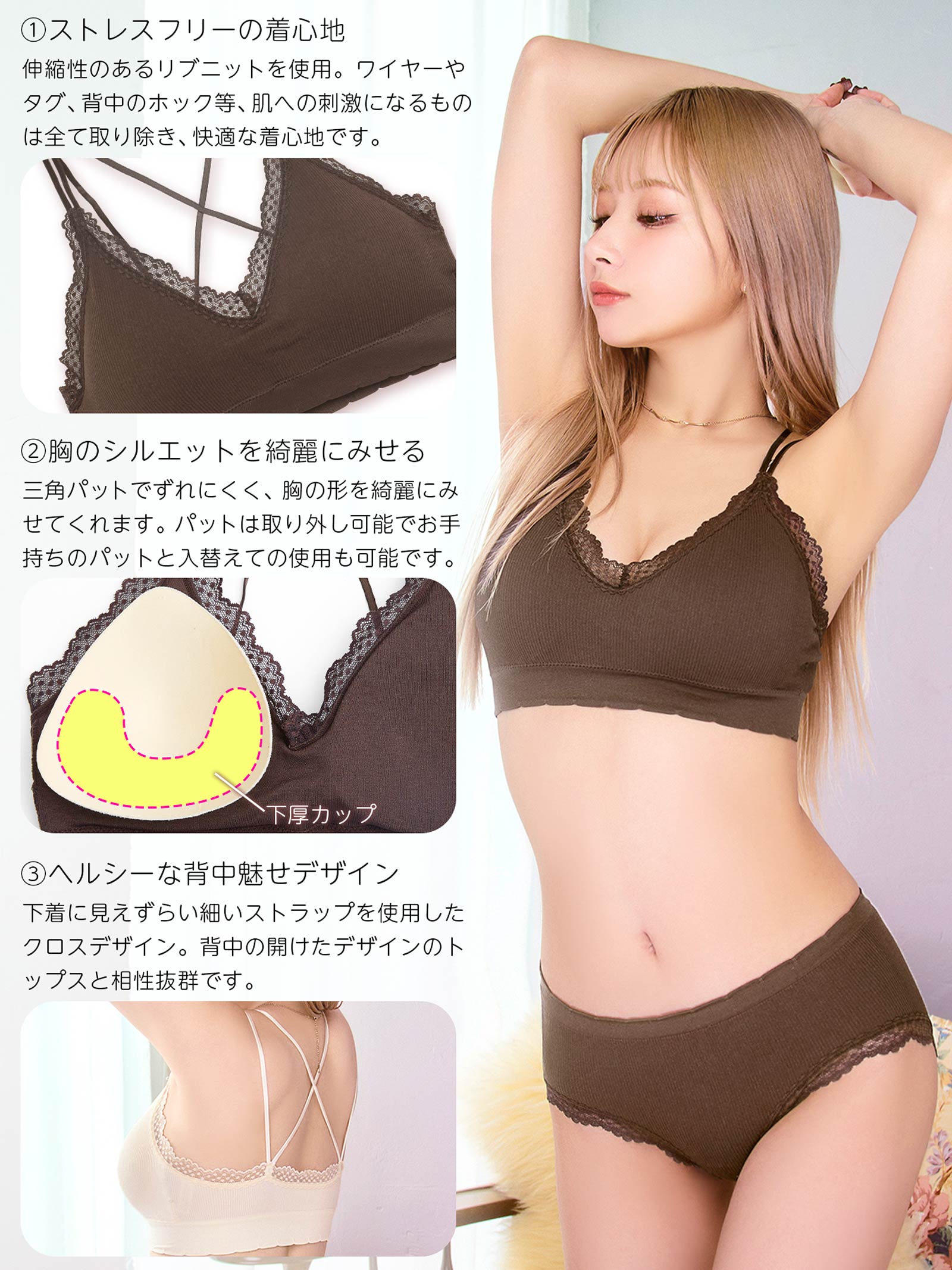 1/22新作!【ノンワイヤー】バッククロスリブブラジャー&フルバックショーツ