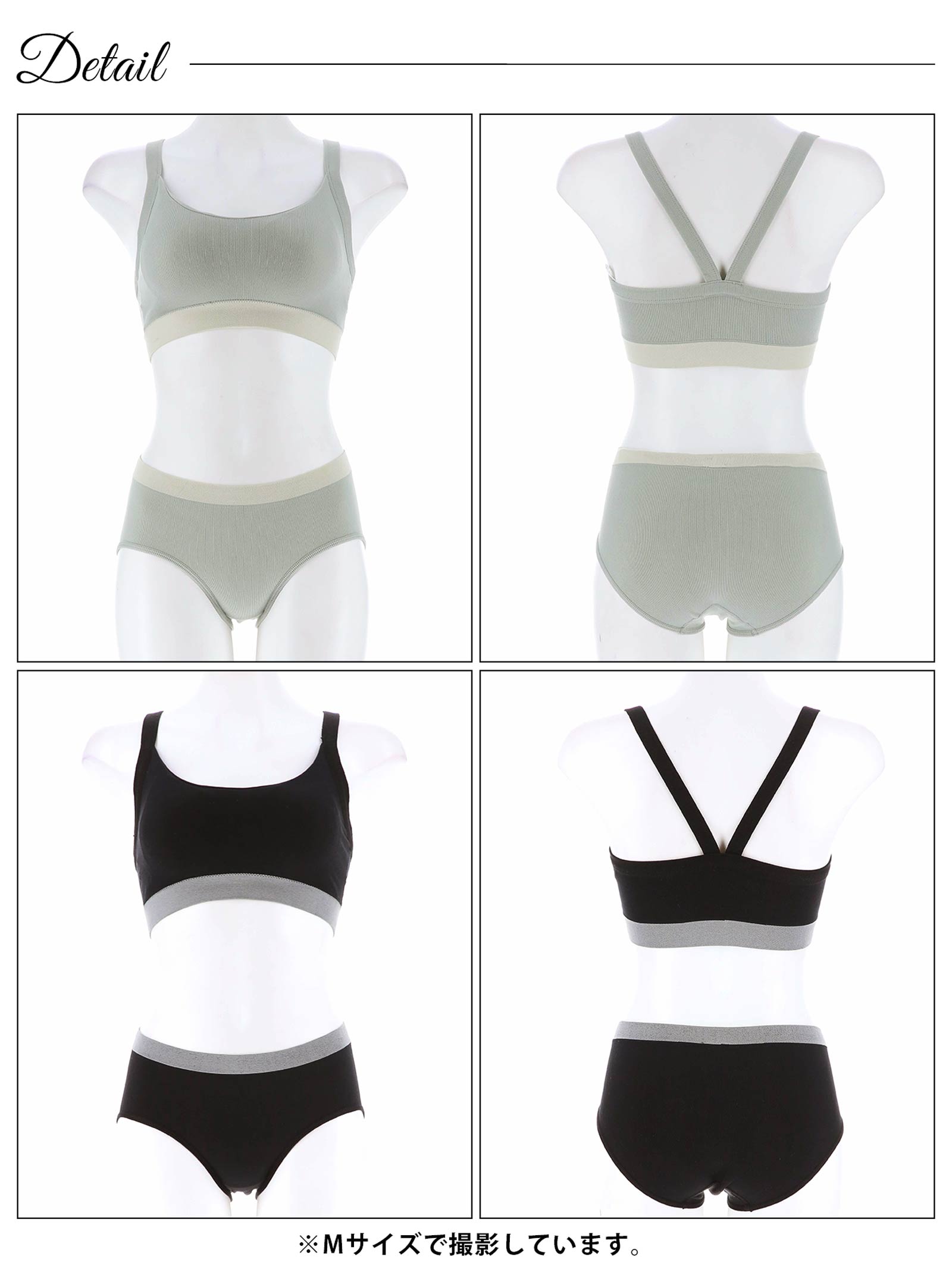 1/17新作!【ノンワイヤー】バイカラーハーフトップブラジャー&フルバックショーツ