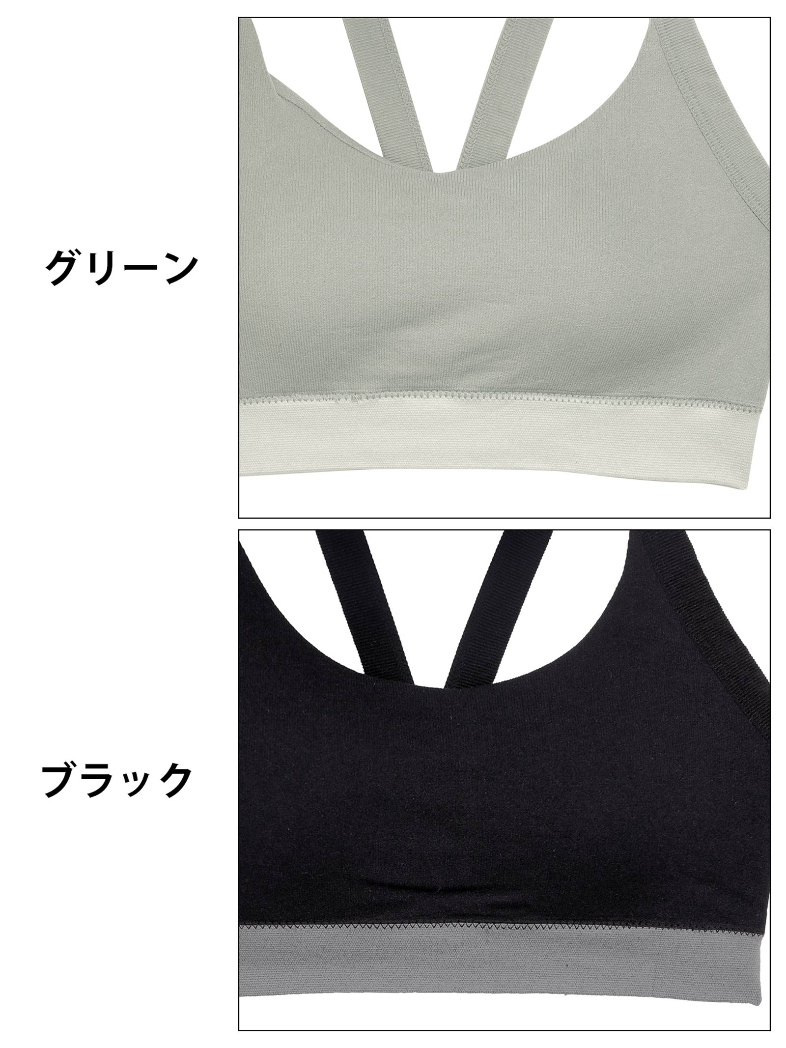 1/17新作!【ノンワイヤー】バイカラーハーフトップブラジャー&フルバックショーツ