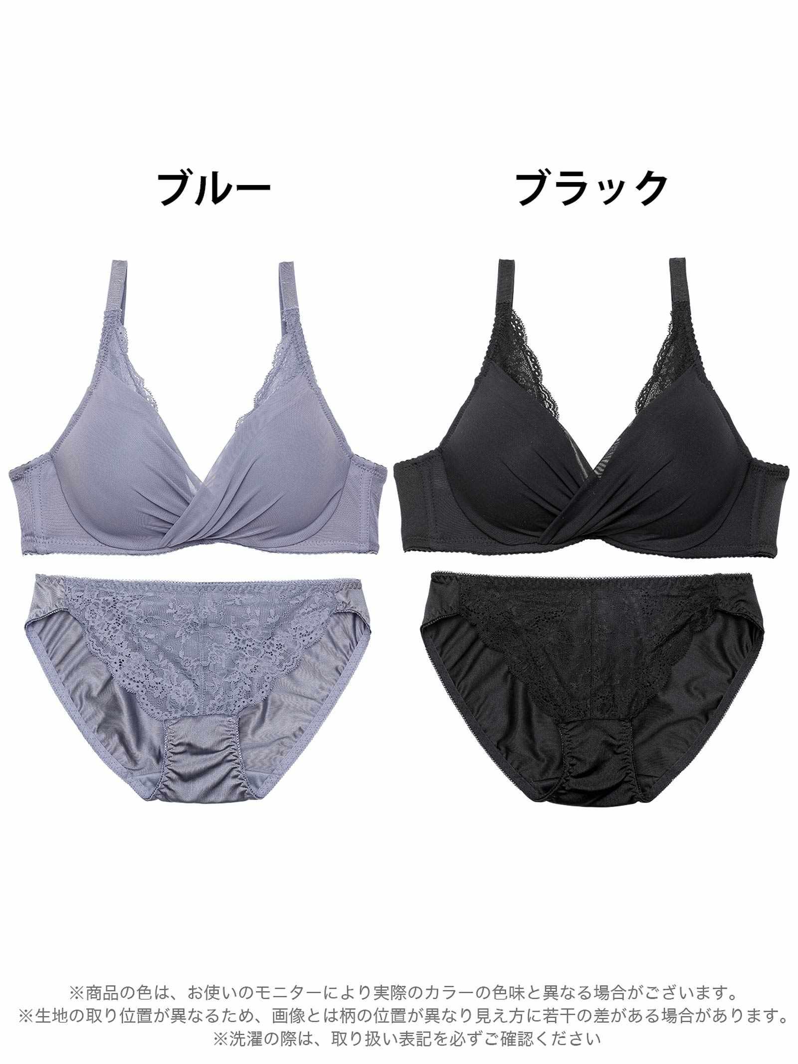 レーシィカシュクールシフォンブラジャー&フルバックショーツ - 【公式】247Lingerie