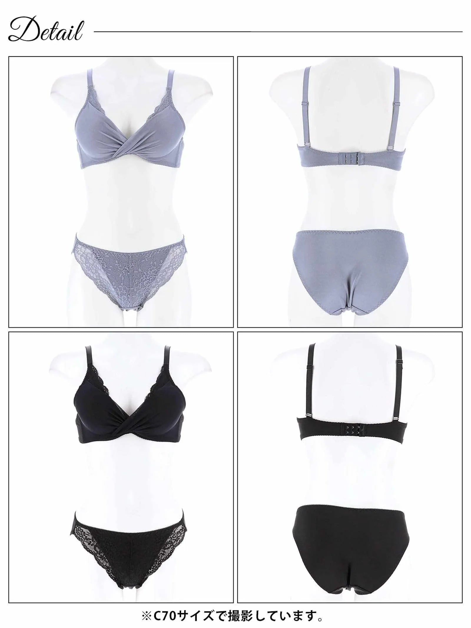 レーシィカシュクールシフォンブラジャー&フルバックショーツ - 【公式】247Lingerie