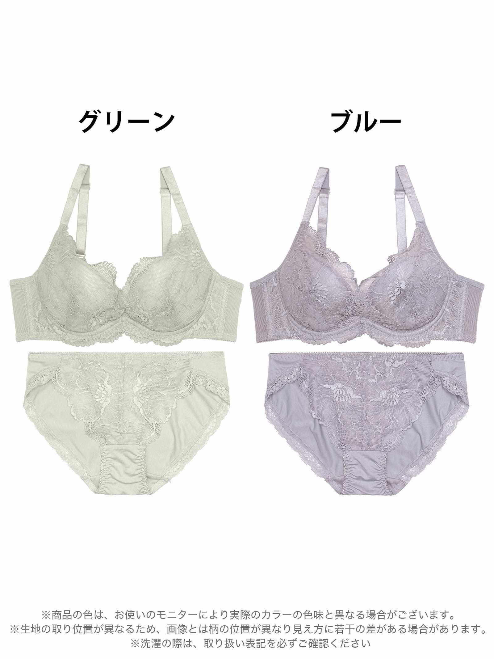カシュクールシアーペタル育乳脇高ブラジャー&フルバックショーツ - 【公式】247Lingerie