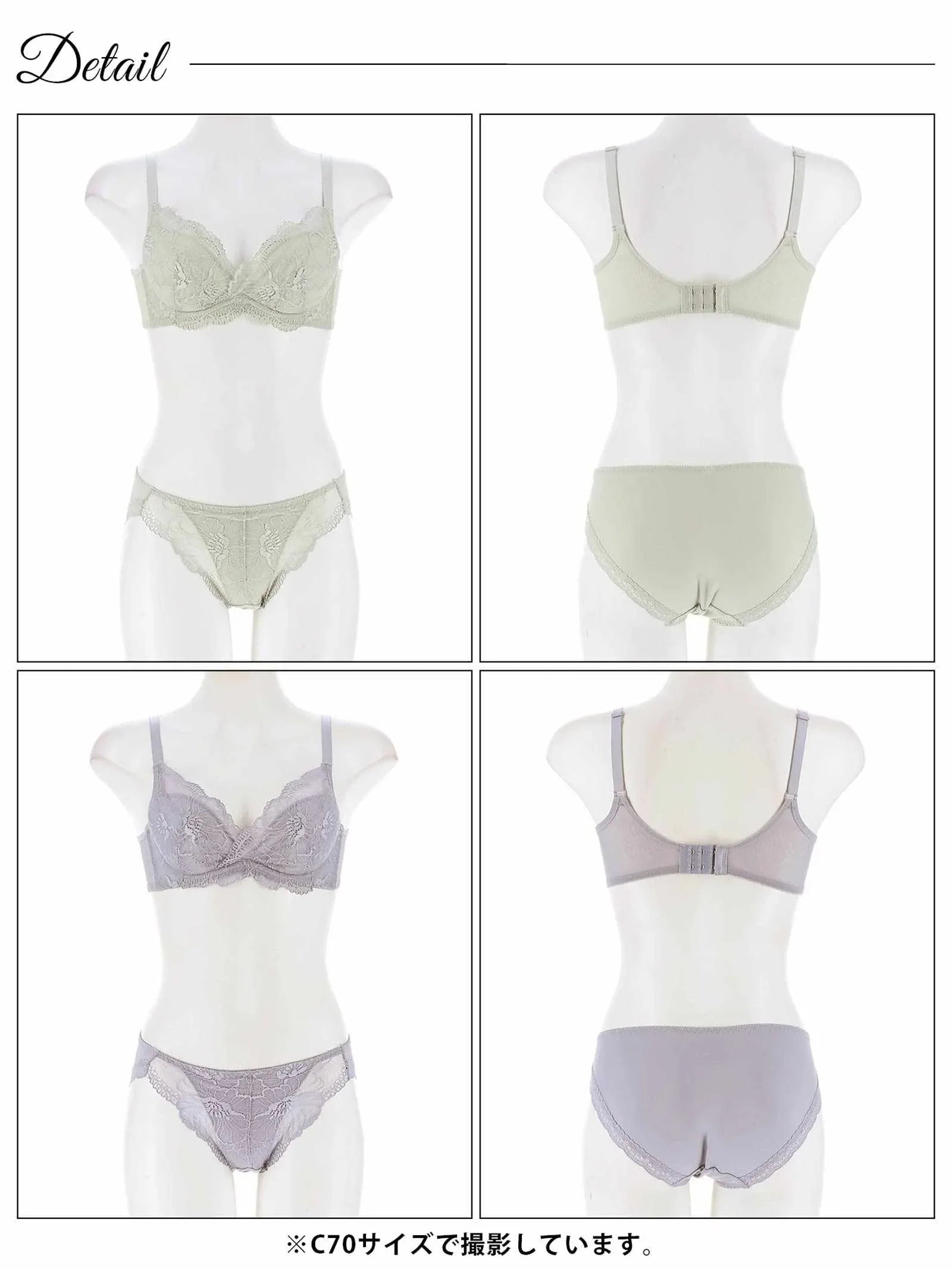 カシュクールシアーペタル育乳脇高ブラジャー&フルバックショーツ - 【公式】247Lingerie