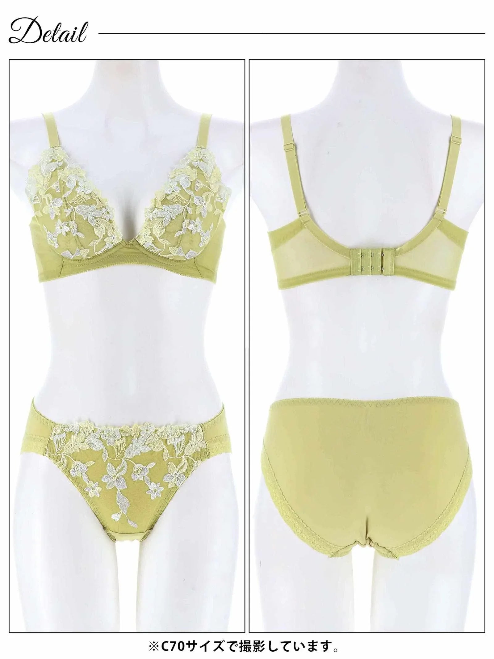 エレガントジャスミン育乳脇高ブラジャー&フルバックショーツ - 【公式】247Lingerie