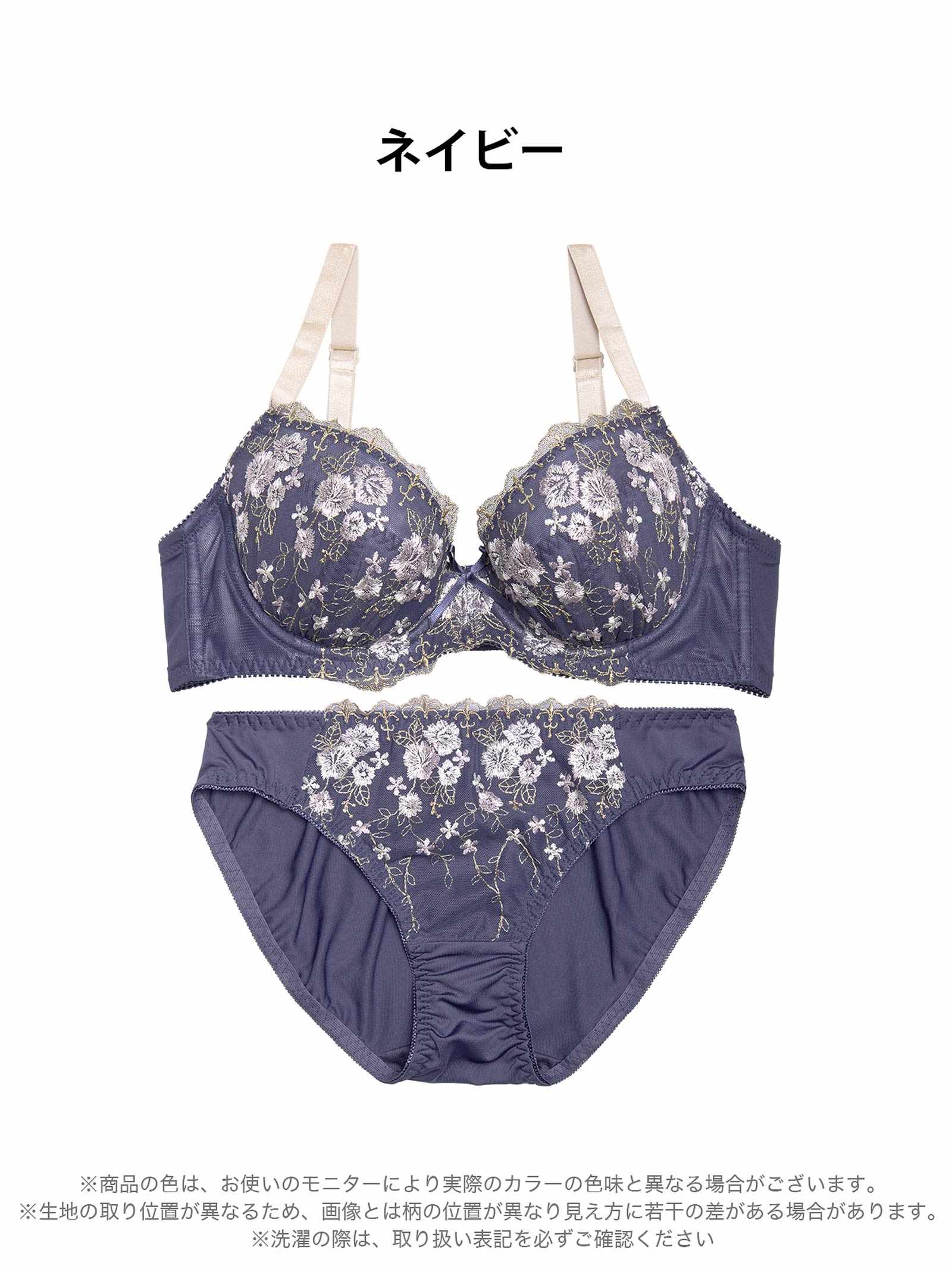 1/24新作!クラシカルダスティブルームブラジャー&フルバックショーツ