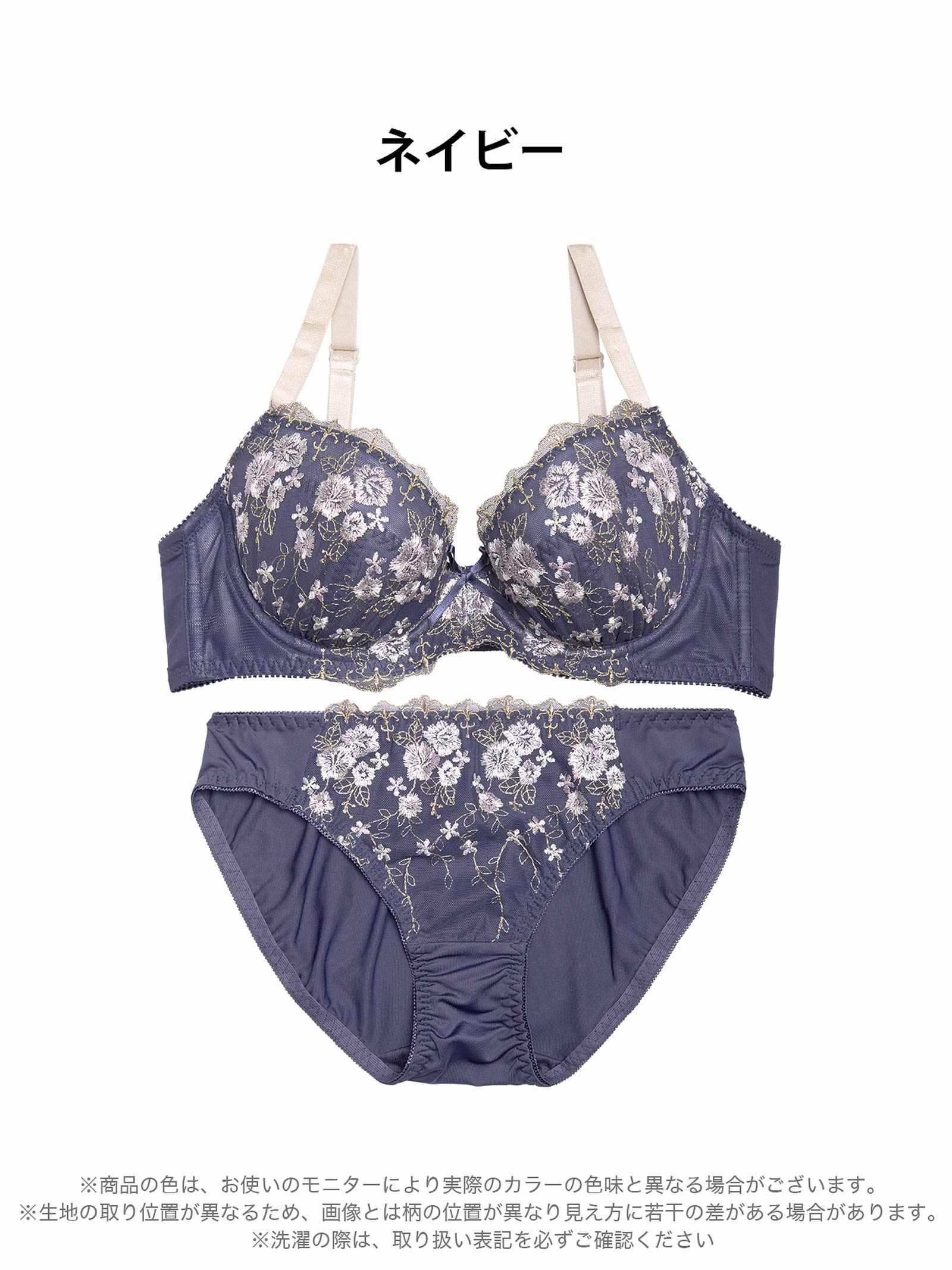 クラシカルダスティブルームブラジャー&フルバックショーツ - 【公式】247Lingerie