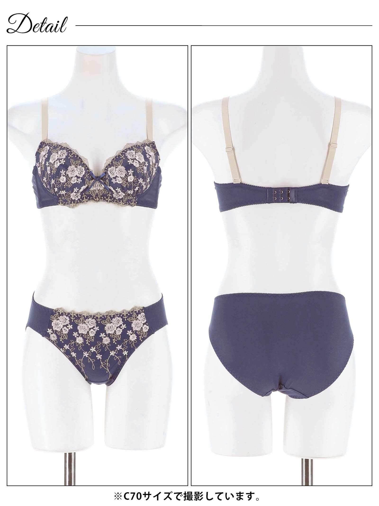 1/24新作!クラシカルダスティブルームブラジャー&フルバックショーツ