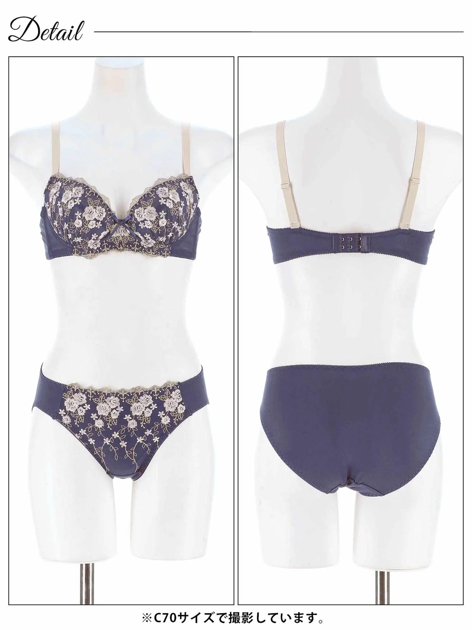 クラシカルダスティブルームブラジャー&フルバックショーツ - 【公式】247Lingerie