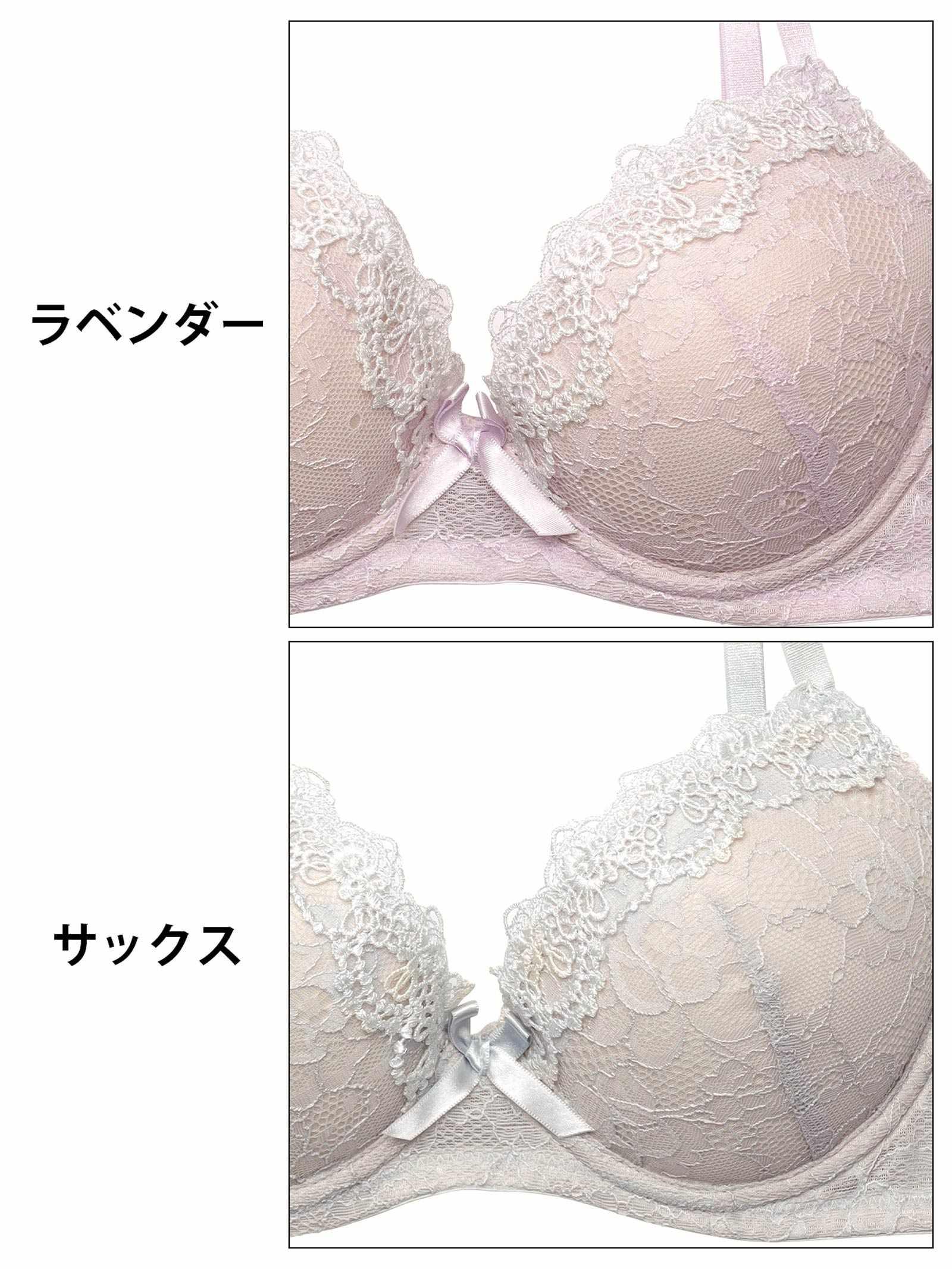 10/8新作!ケミカルダスティレースブラジャー&フルバックショーツ