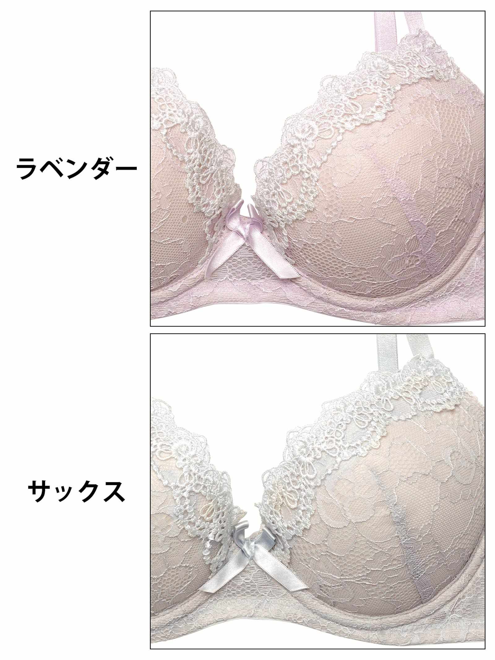 10/8新作!ケミカルダスティレースブラジャー&フルバックショーツ