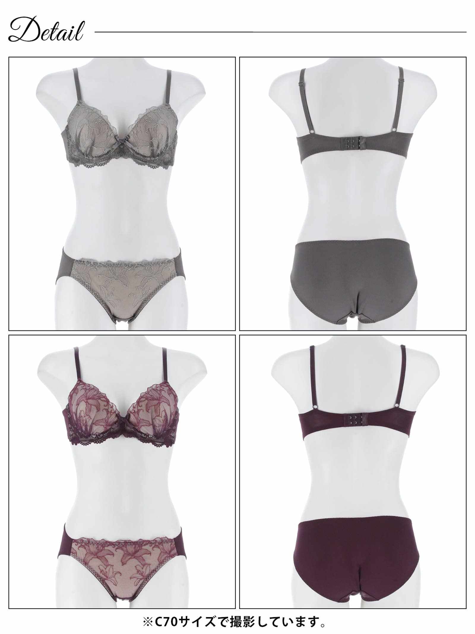 10/24新作!クラシックリリーブルームブラジャー&フルバックショーツ