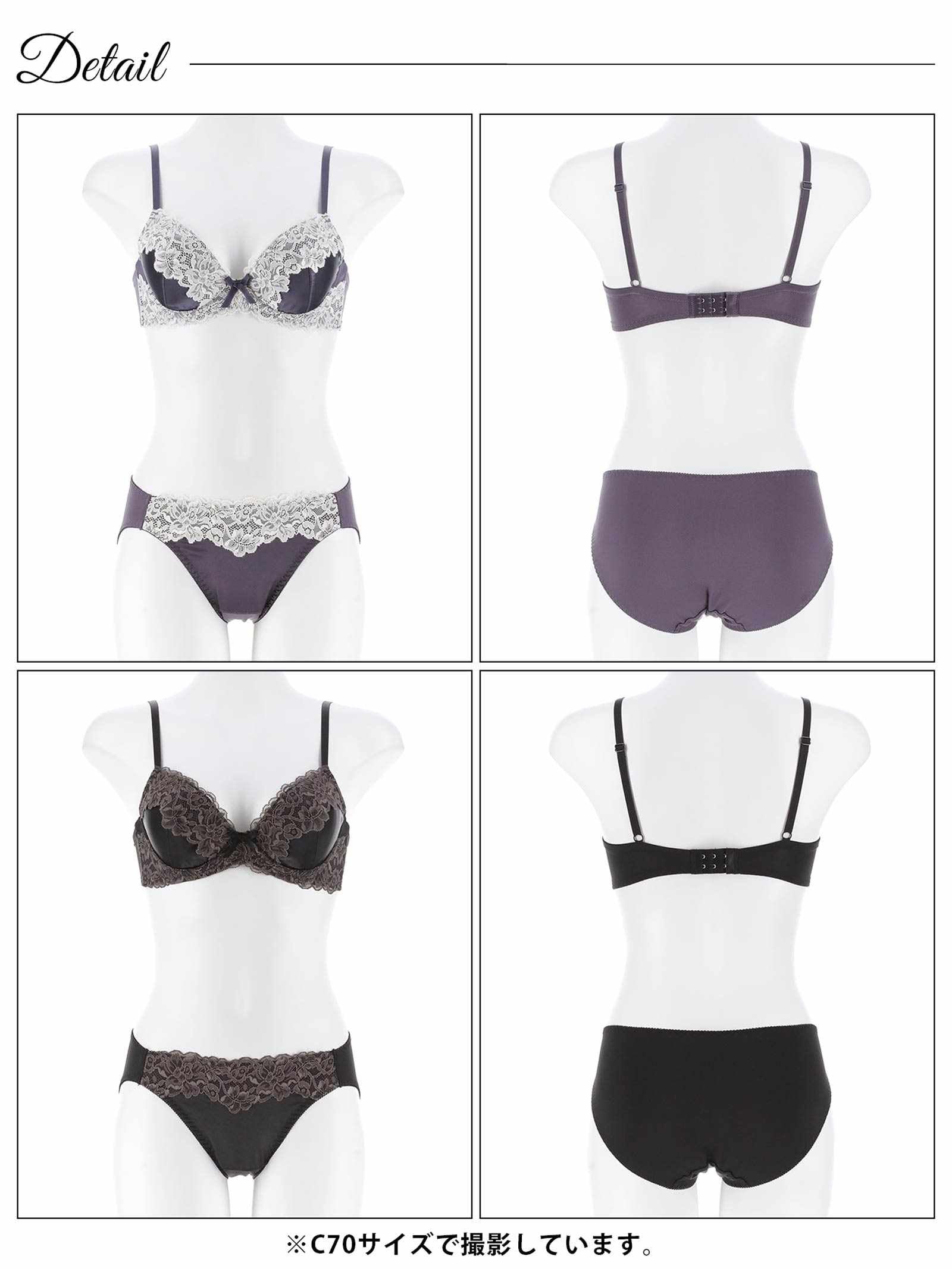 10/6新作!シルキーサテンレースブラジャー&フルバックショーツ