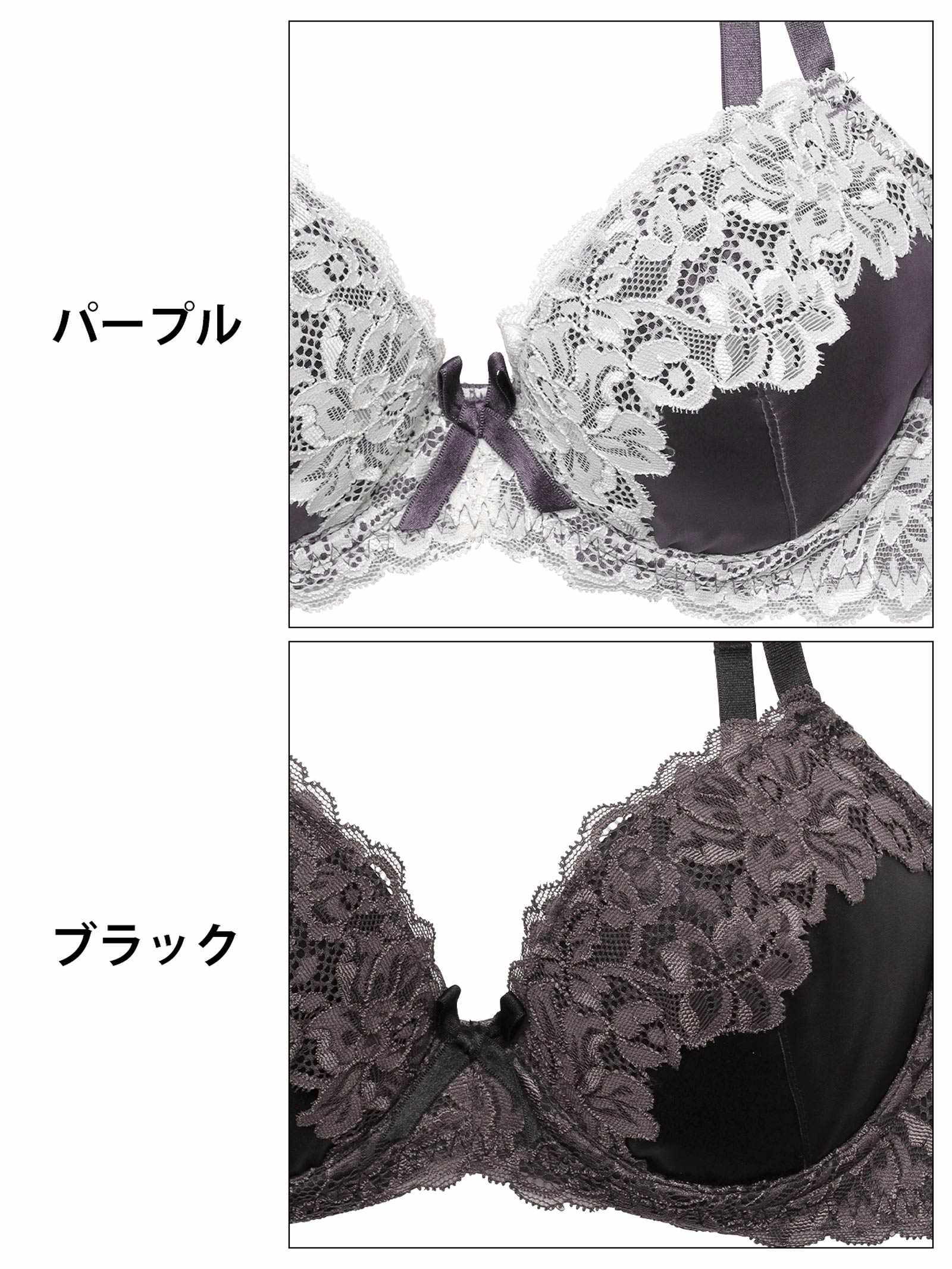 10/6新作!シルキーサテンレースブラジャー&フルバックショーツ