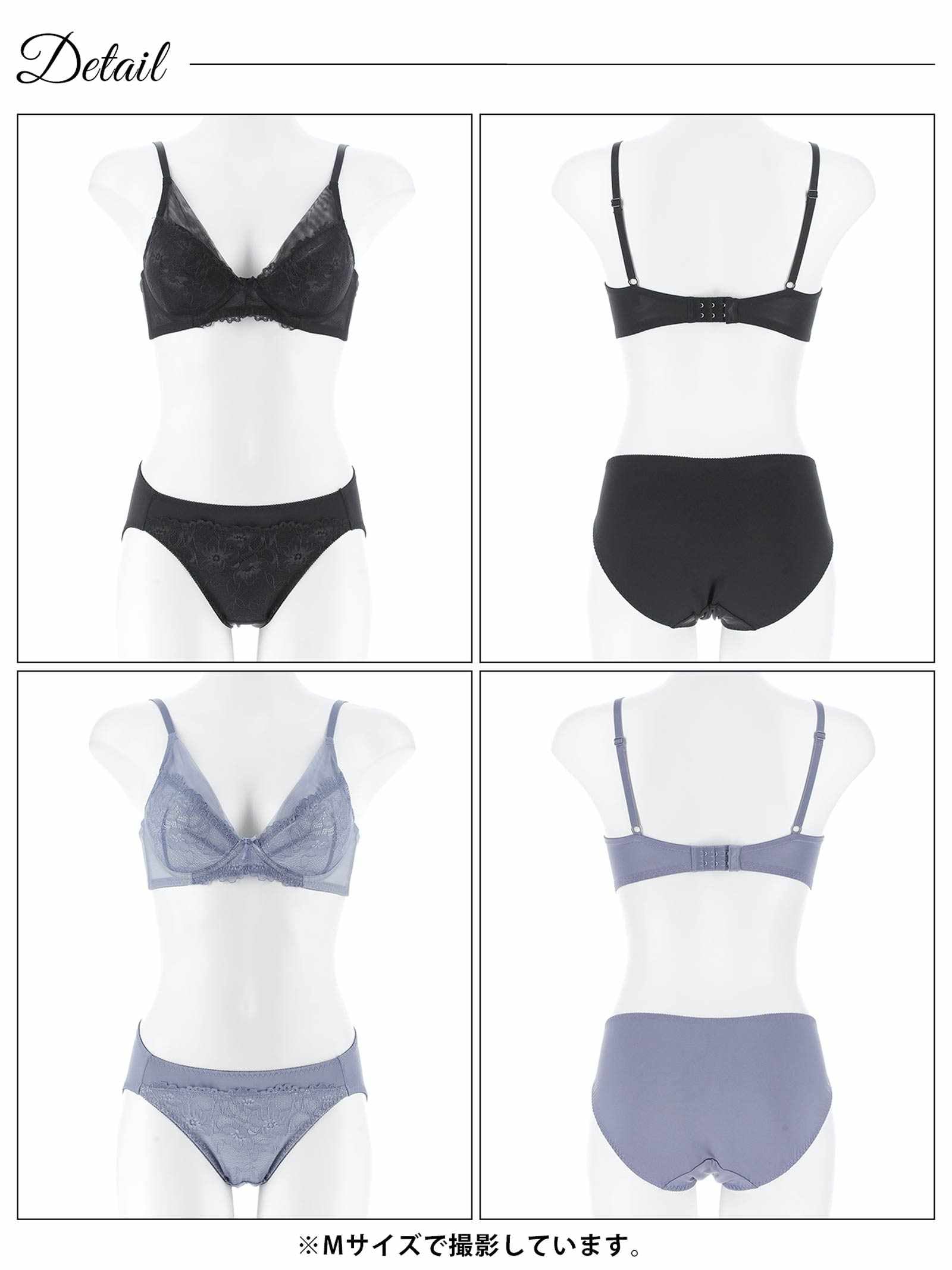 10/8新作!【ノンワイヤー】ラグジュアリーシアーチュールブラジャー&フルバックショーツ