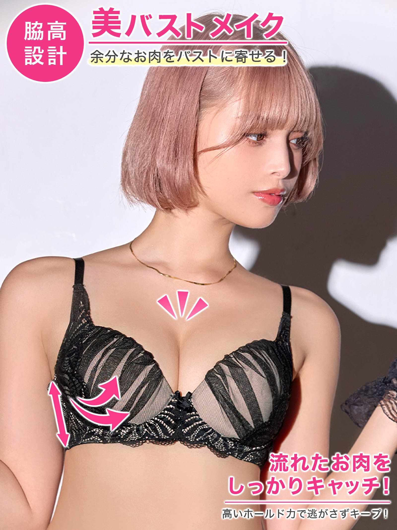 10/3新作!【ノンワイヤー】グレイスチュールレース育乳脇高ブラジャー&フルバックショーツ