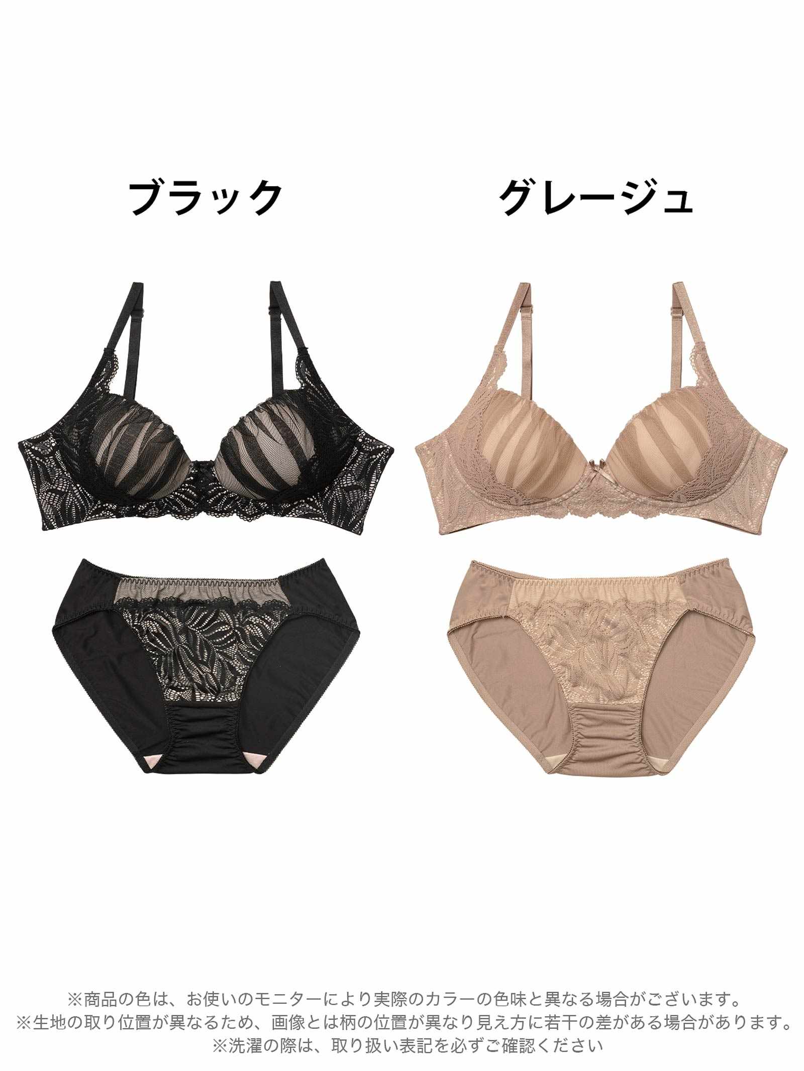 10/3新作!【ノンワイヤー】グレイスチュールレース育乳脇高ブラジャー&フルバックショーツ