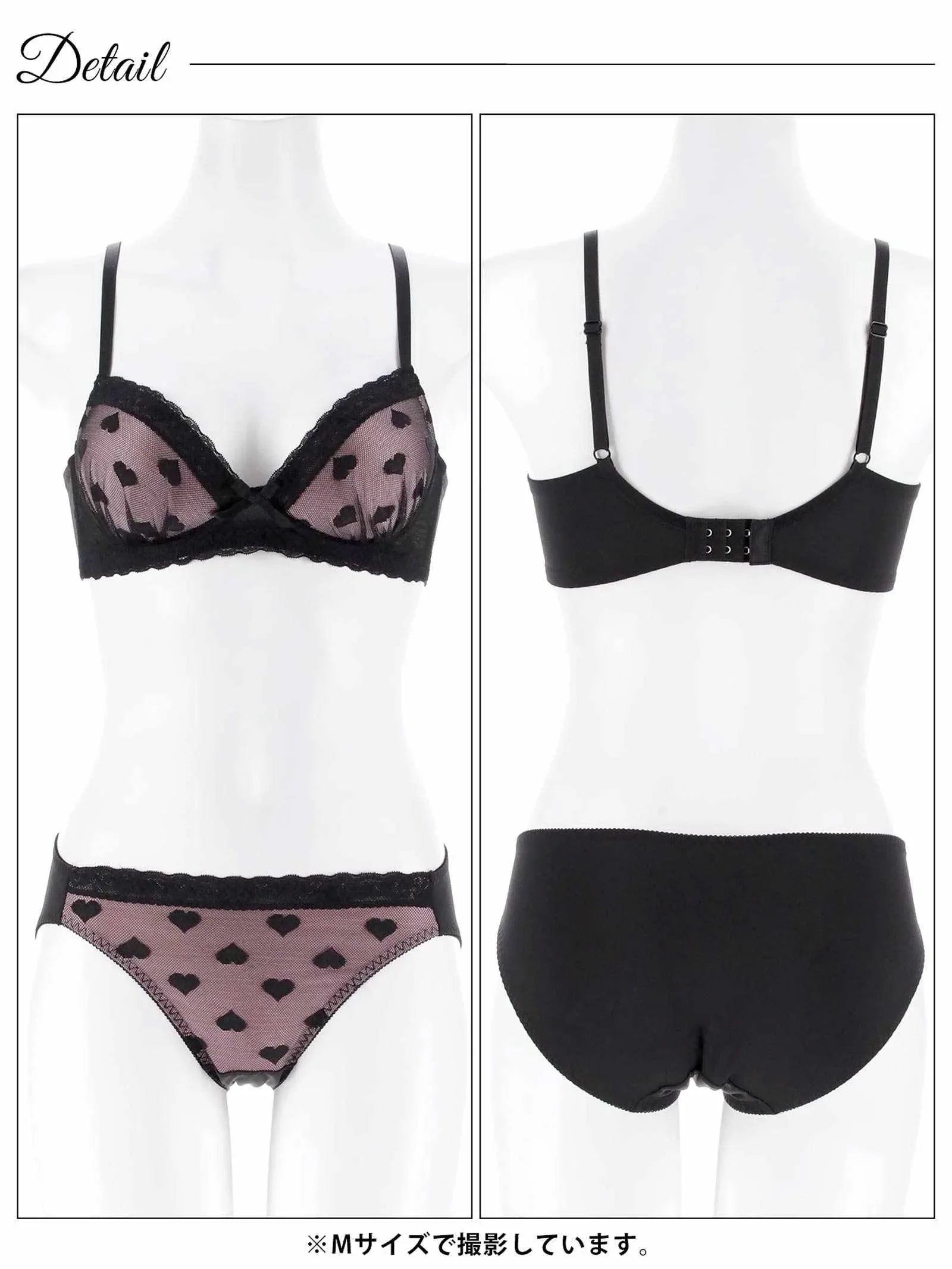 1/14新作!【ノンワイヤー】チュールウィンクハートブラジャー&フルバックショーツ - 【公式】247Lingerie