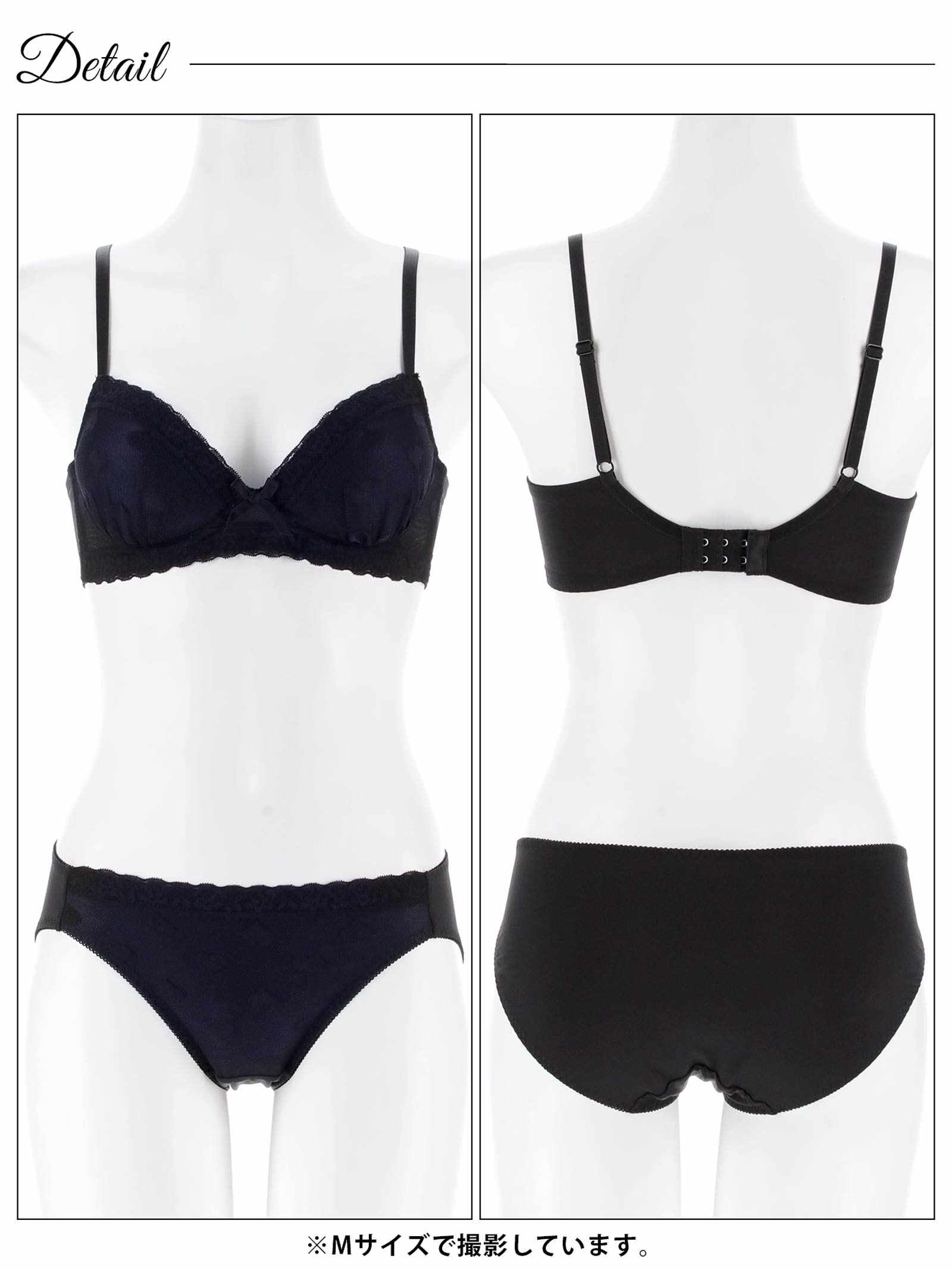 1/14新作!【ノンワイヤー】チュールウィンクハートブラジャー&フルバックショーツ