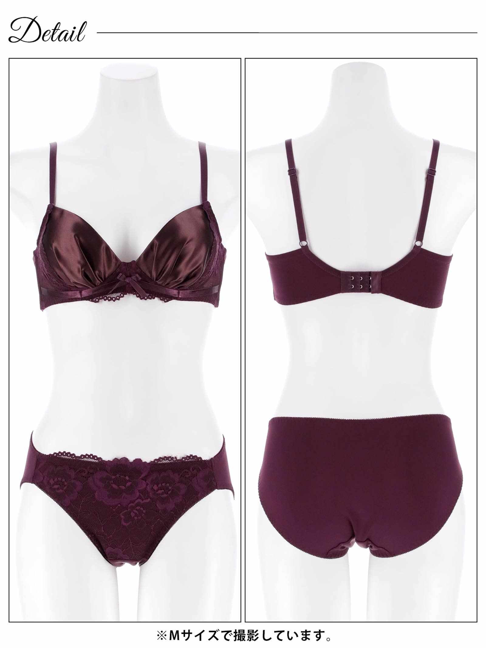 12/8新作!【ノンワイヤー】トワイライトサテンレースブラジャー&フルバックショーツ