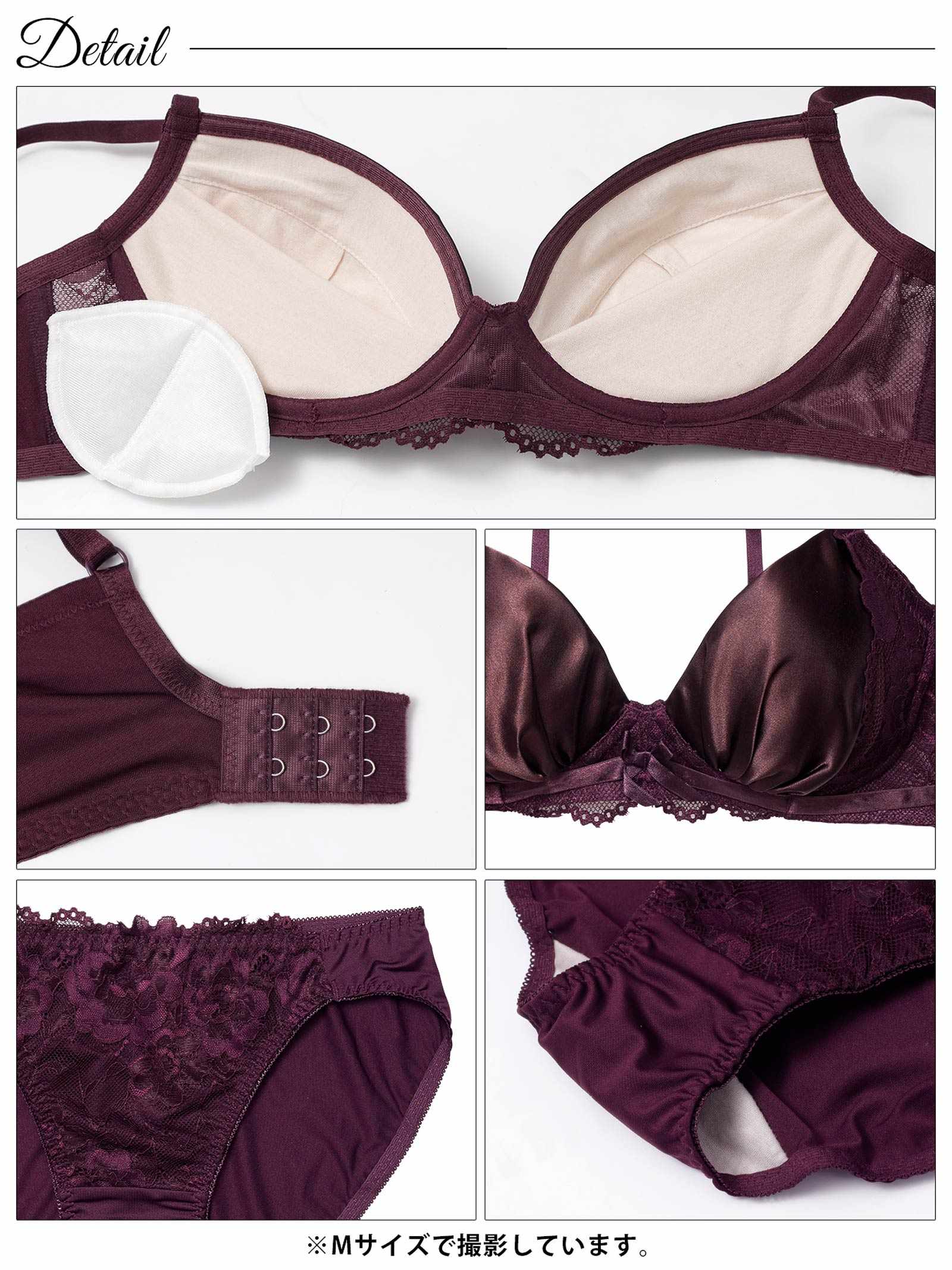 12/8新作!【ノンワイヤー】トワイライトサテンレースブラジャー&フルバックショーツ
