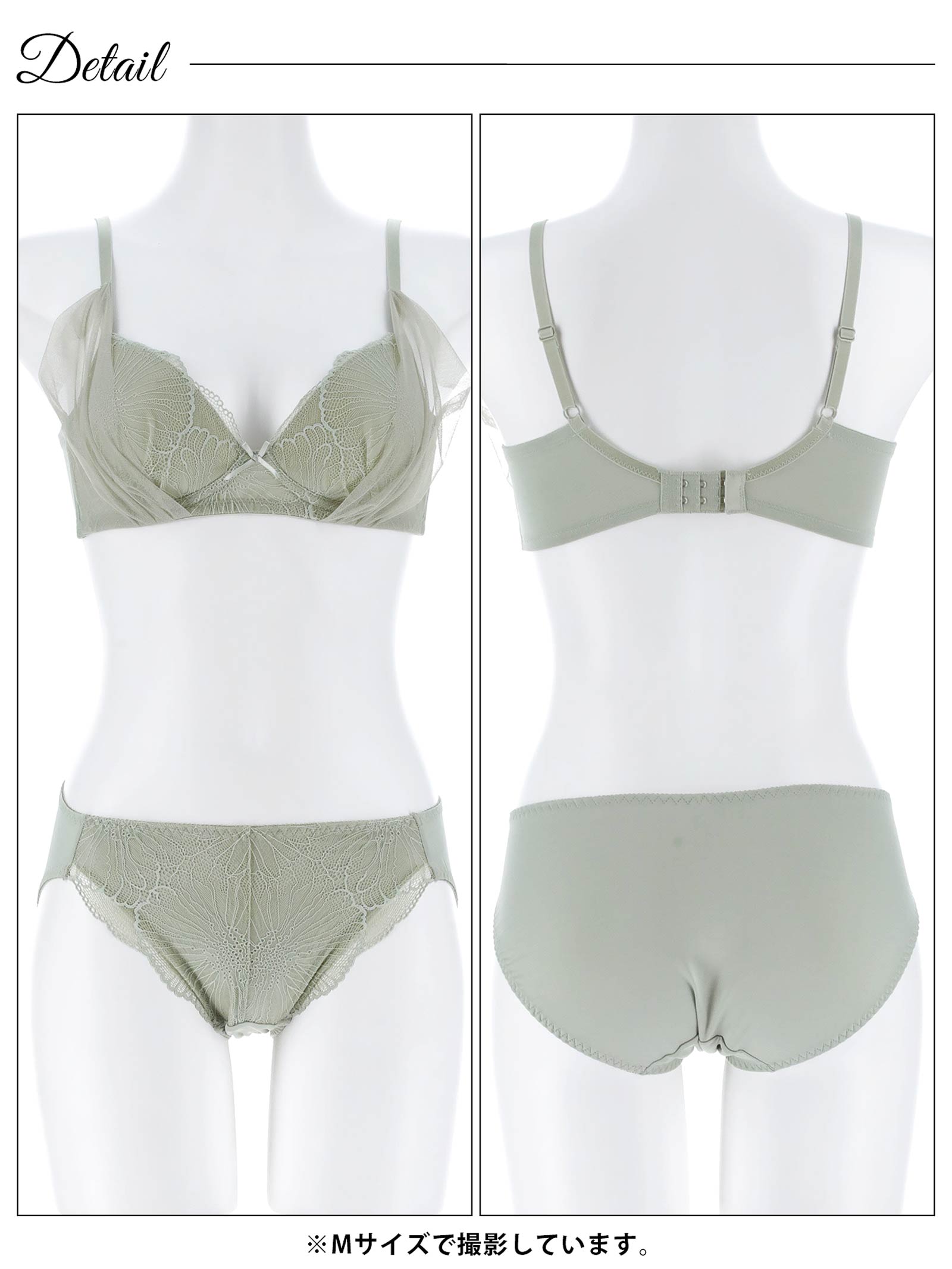 4/3新作!【ノンワイヤー】カームフラワーレースブラジャー&フルバックショーツ