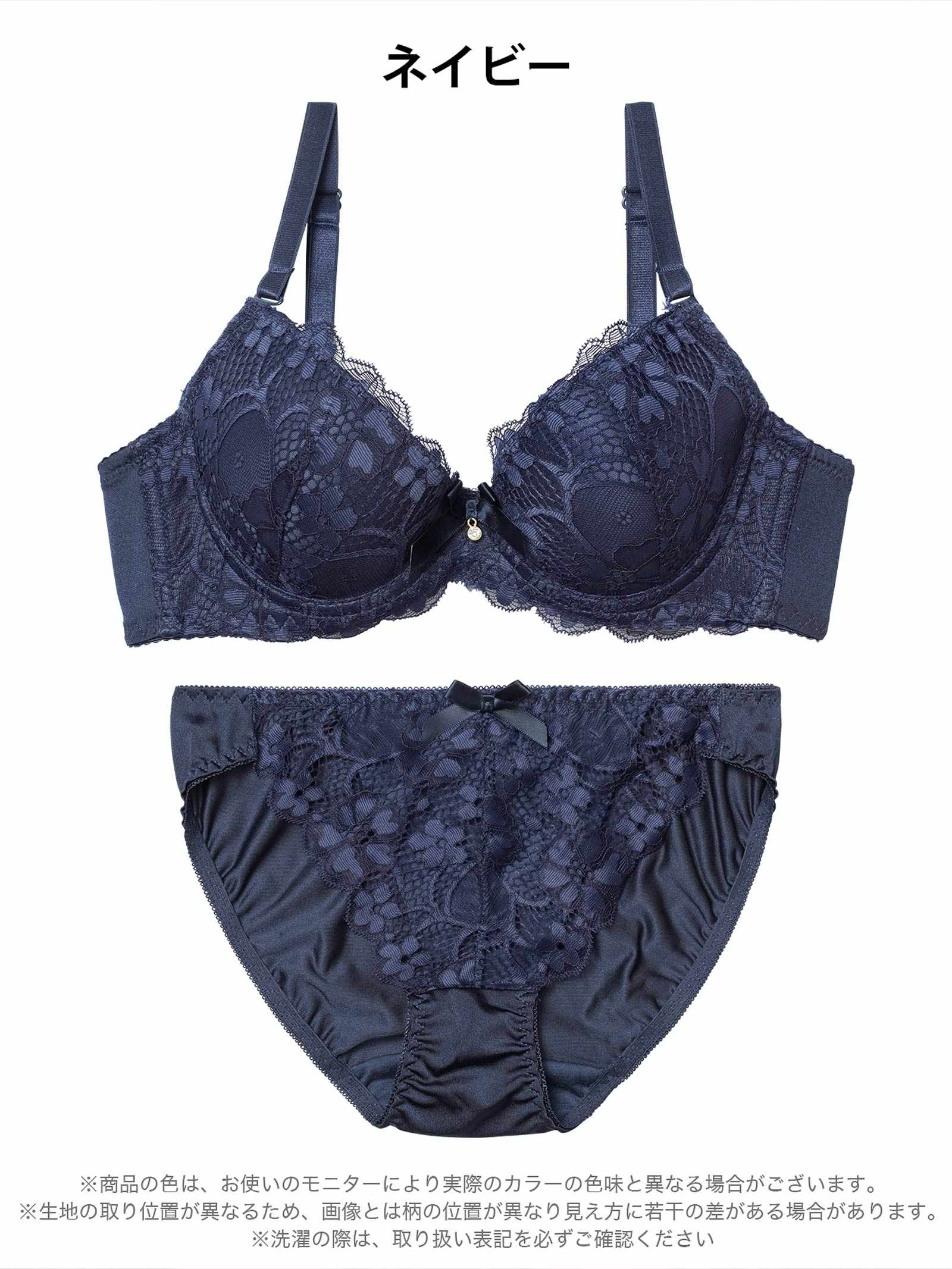 2/2新作!クラシックフラワーレースブラジャー&フルバックショーツ